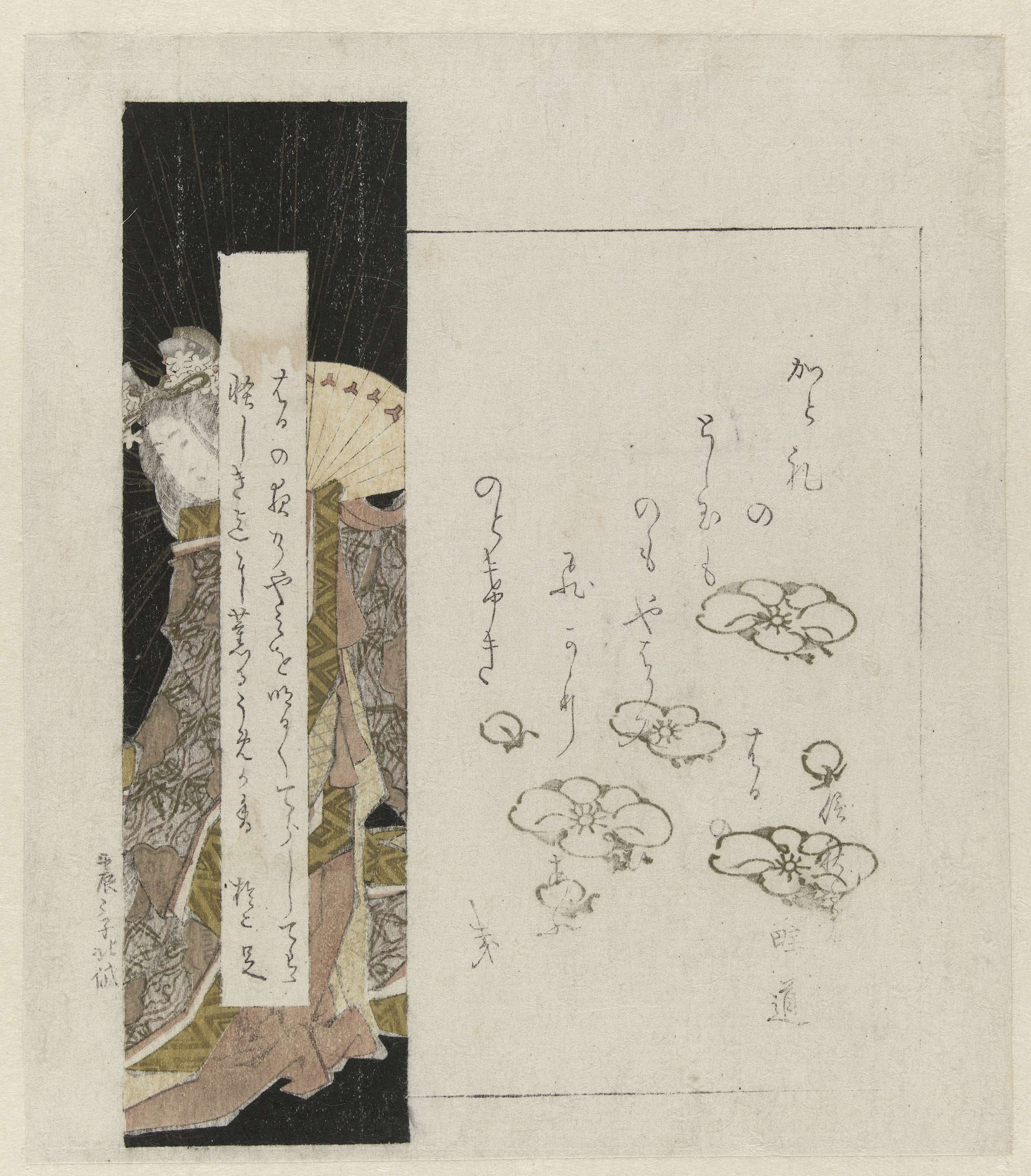 《丹泽与伴娘 约 1820》（Tanzaku with Maid of Honor 约 1820）｜葛饰北斋 Katsushika Hokusai｜1820