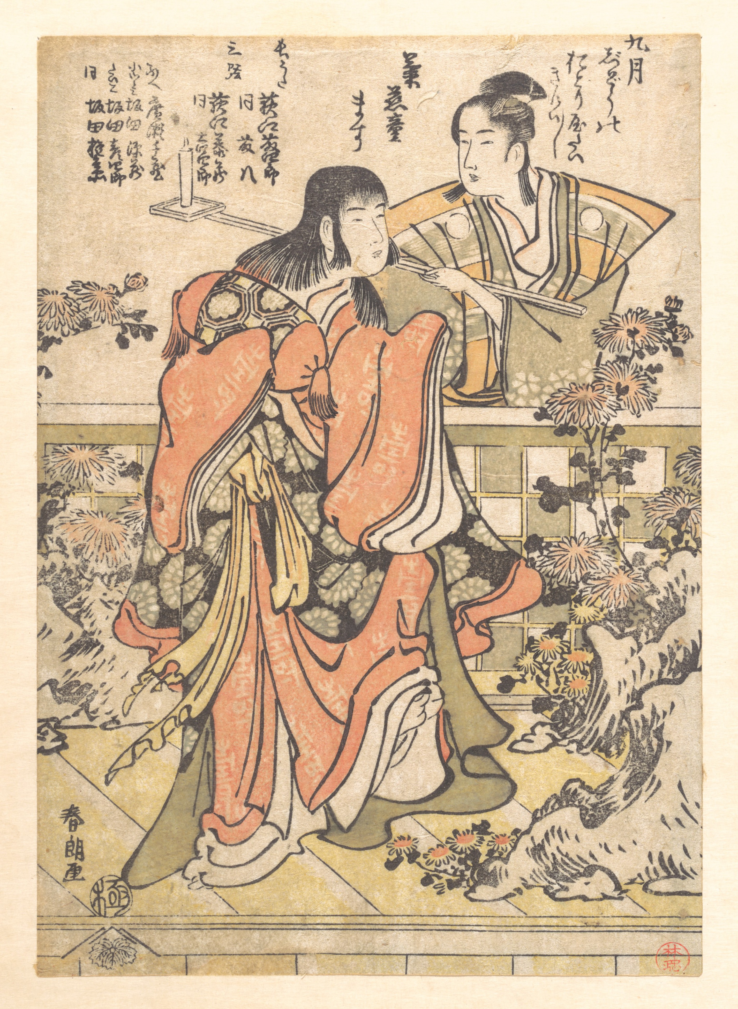 九月歌舞伎舞菊慈堂约1796年