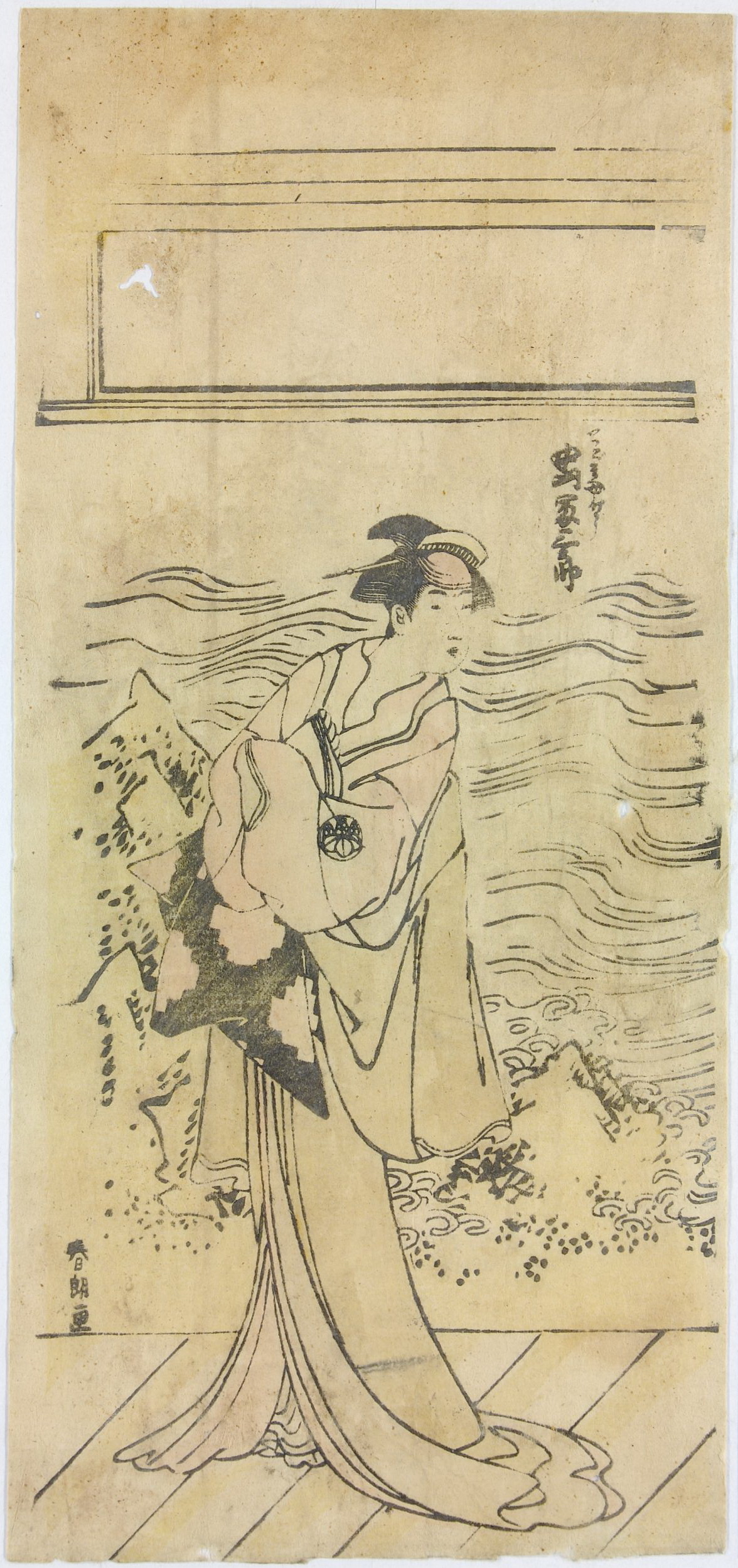《图表和条件（八月）》（Actor in a female role (onnagata)）｜葛饰北斋 Katsushika Hokusai｜不明