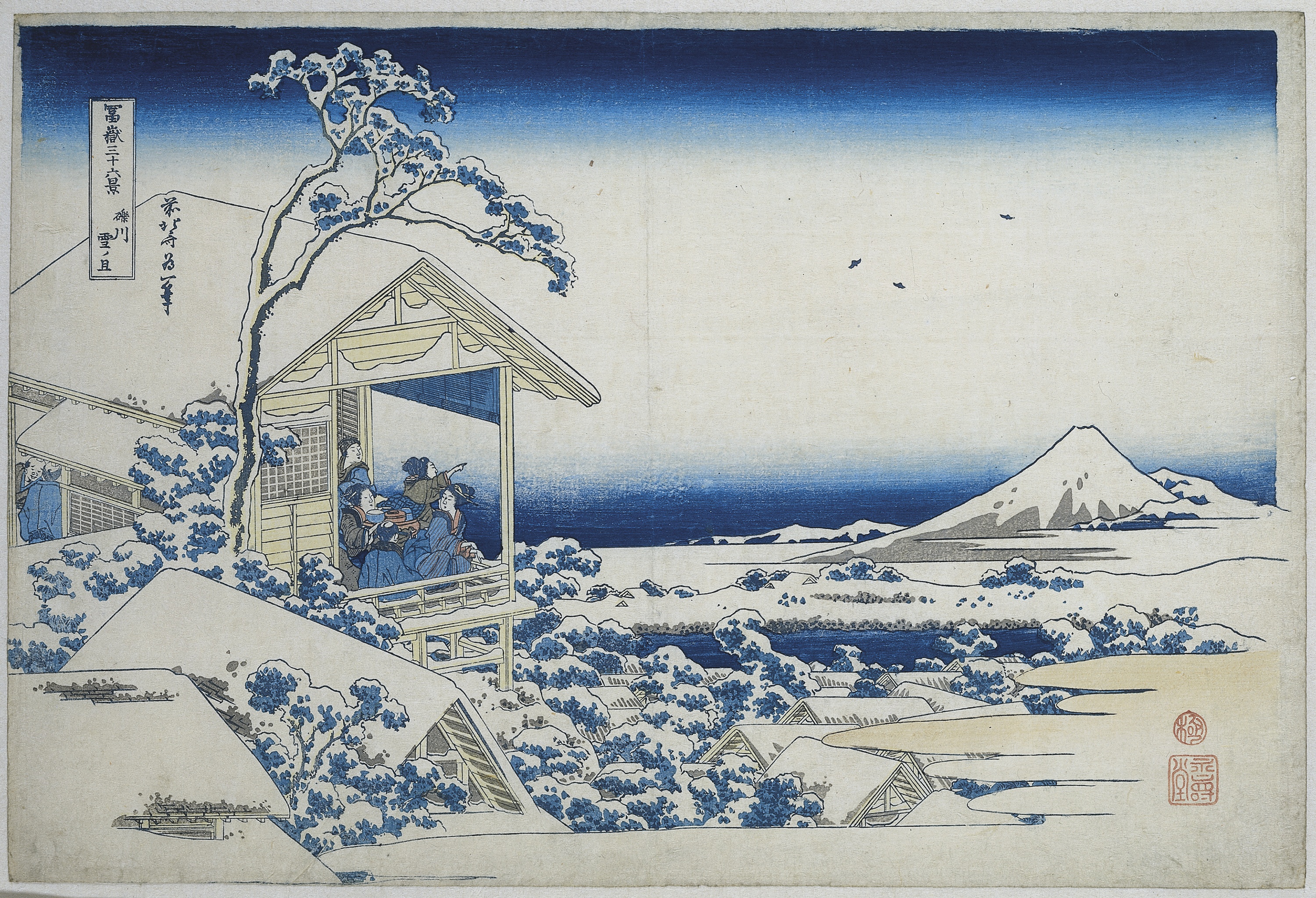 《小石川里奇博物馆蚀刻展品 AK-MAK-1588》（Exhibit etched in Koishikawa-Rich Museum AK-MAK-1588）｜葛饰北斋 Katsushika Hokusai｜约 1830-1832