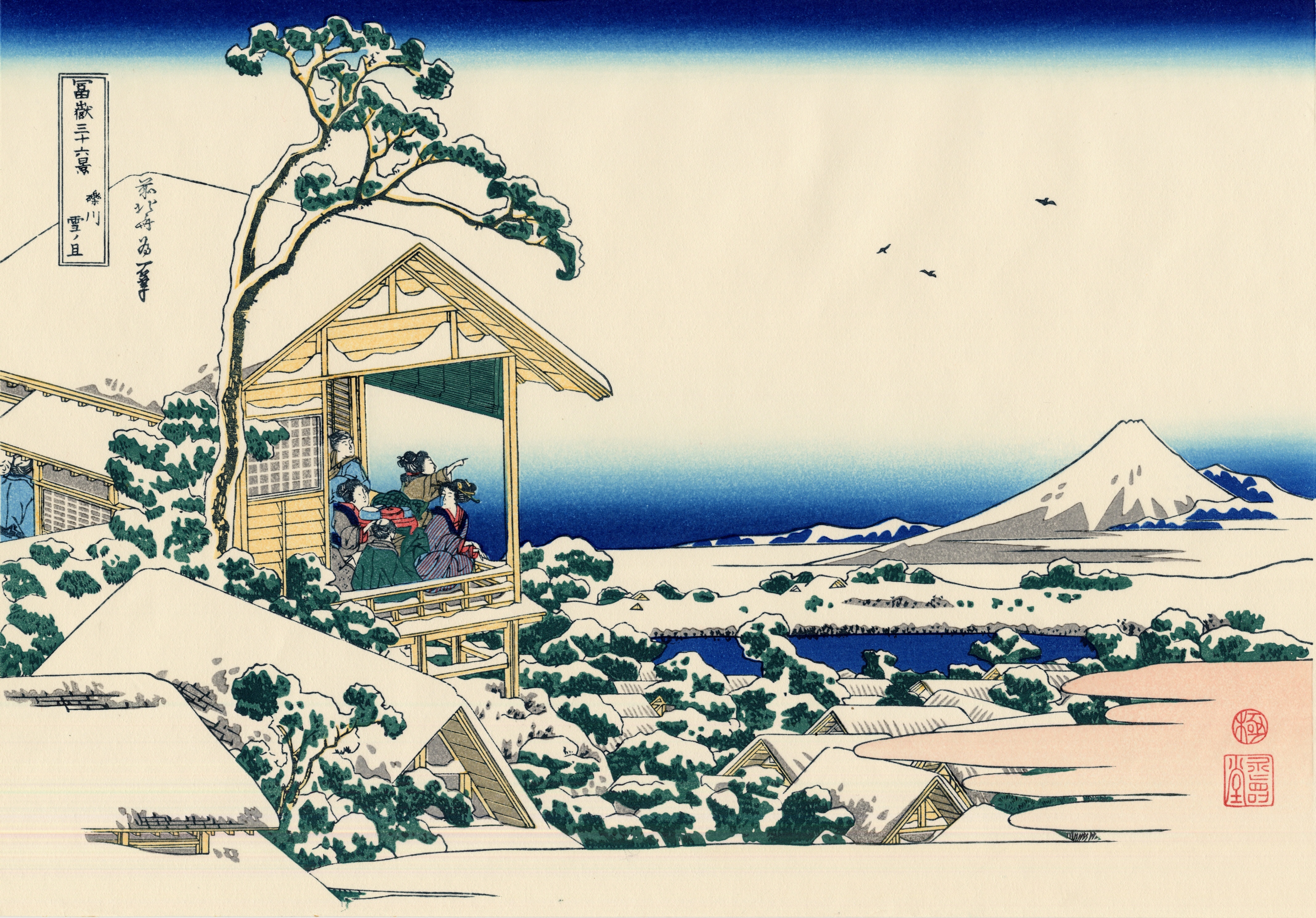 《小石川的茶馆。一场雪后的早晨》（Tea House at Koishikawa. The morning after a snowfall）｜葛饰北斋 Katsushika Hokusai｜约 1830-1832