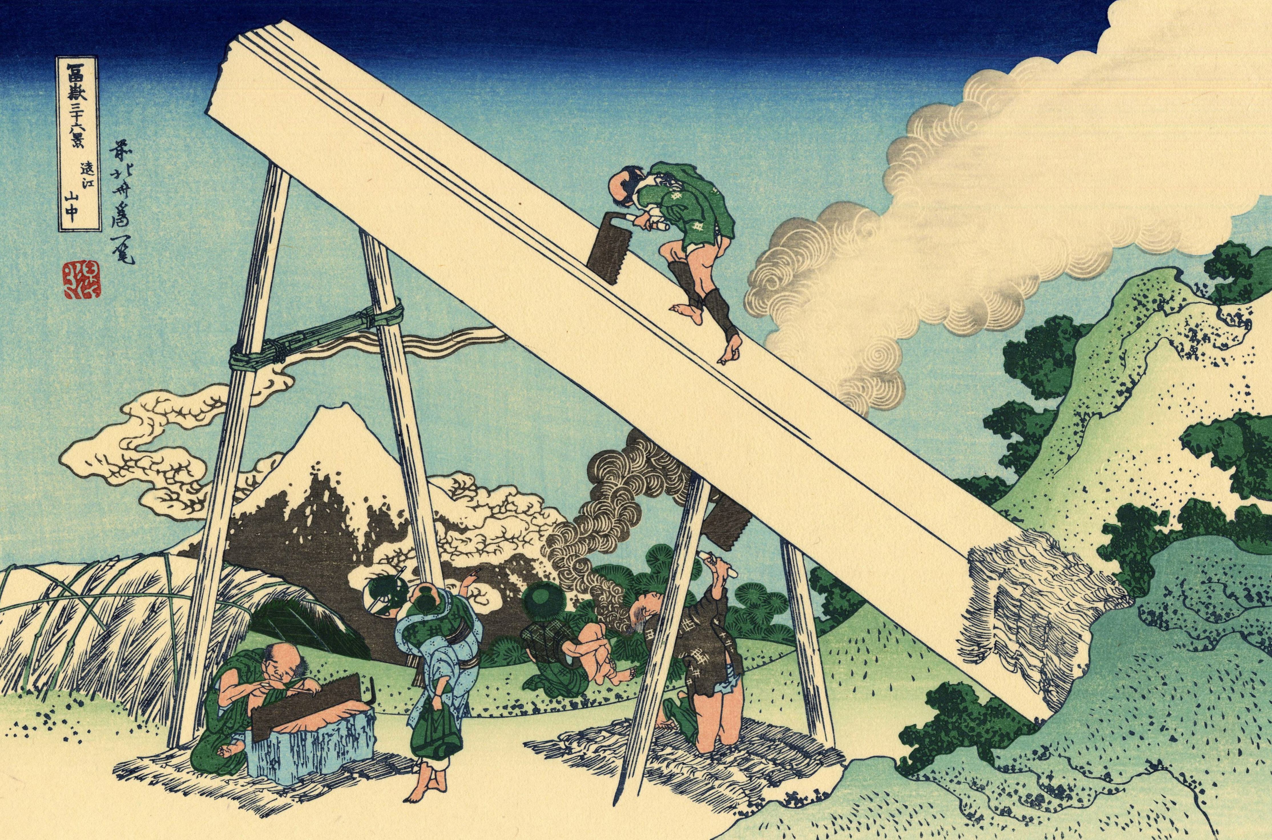 《远江山中》（In the Mountains of Tōtōmi Province）｜葛饰北斋 Katsushika Hokusai｜1831