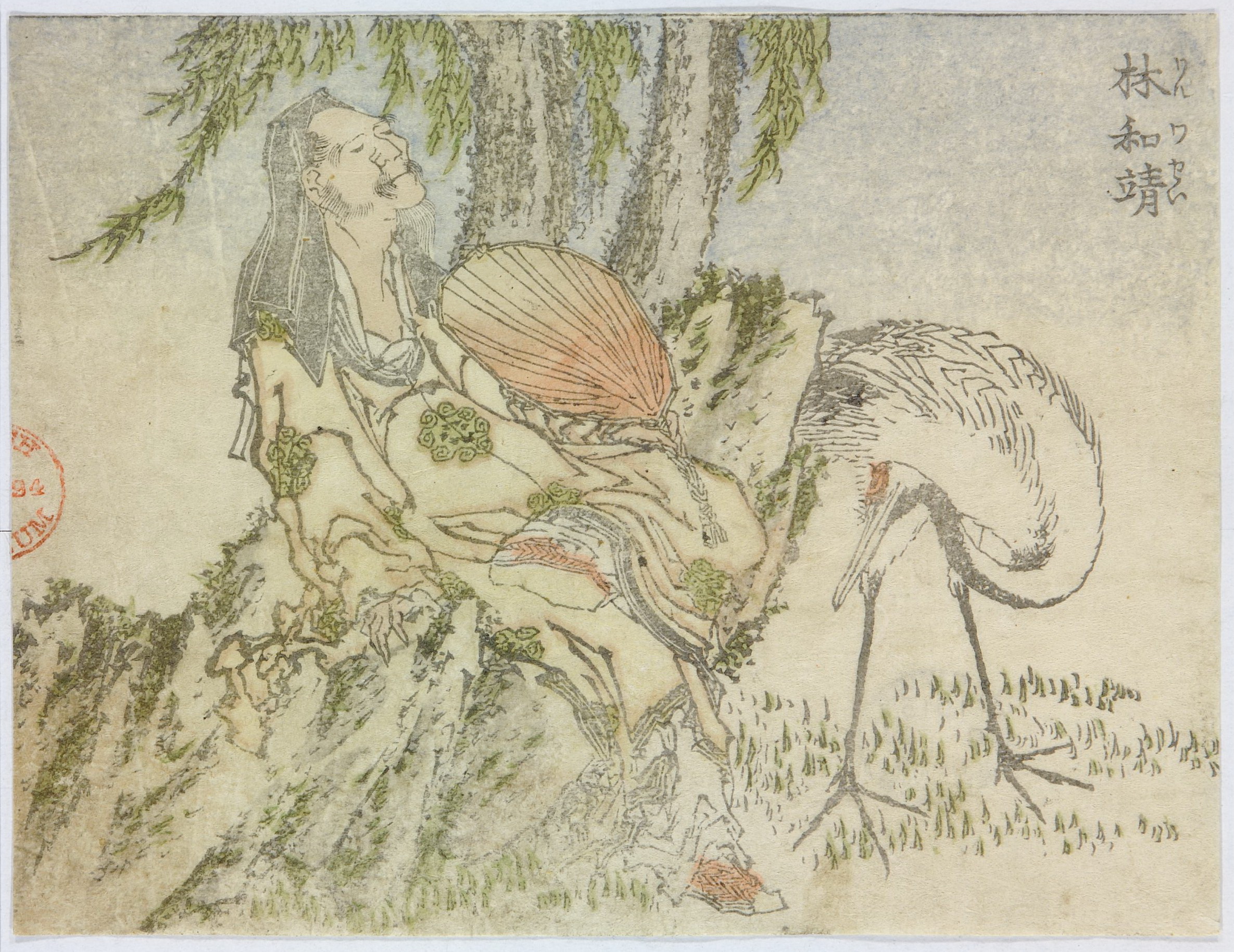 《葛饰北斋插图第004图》（Katsushika Hokusai Illustration, Plate 4）｜葛饰北斋 Katsushika Hokusai｜19世纪