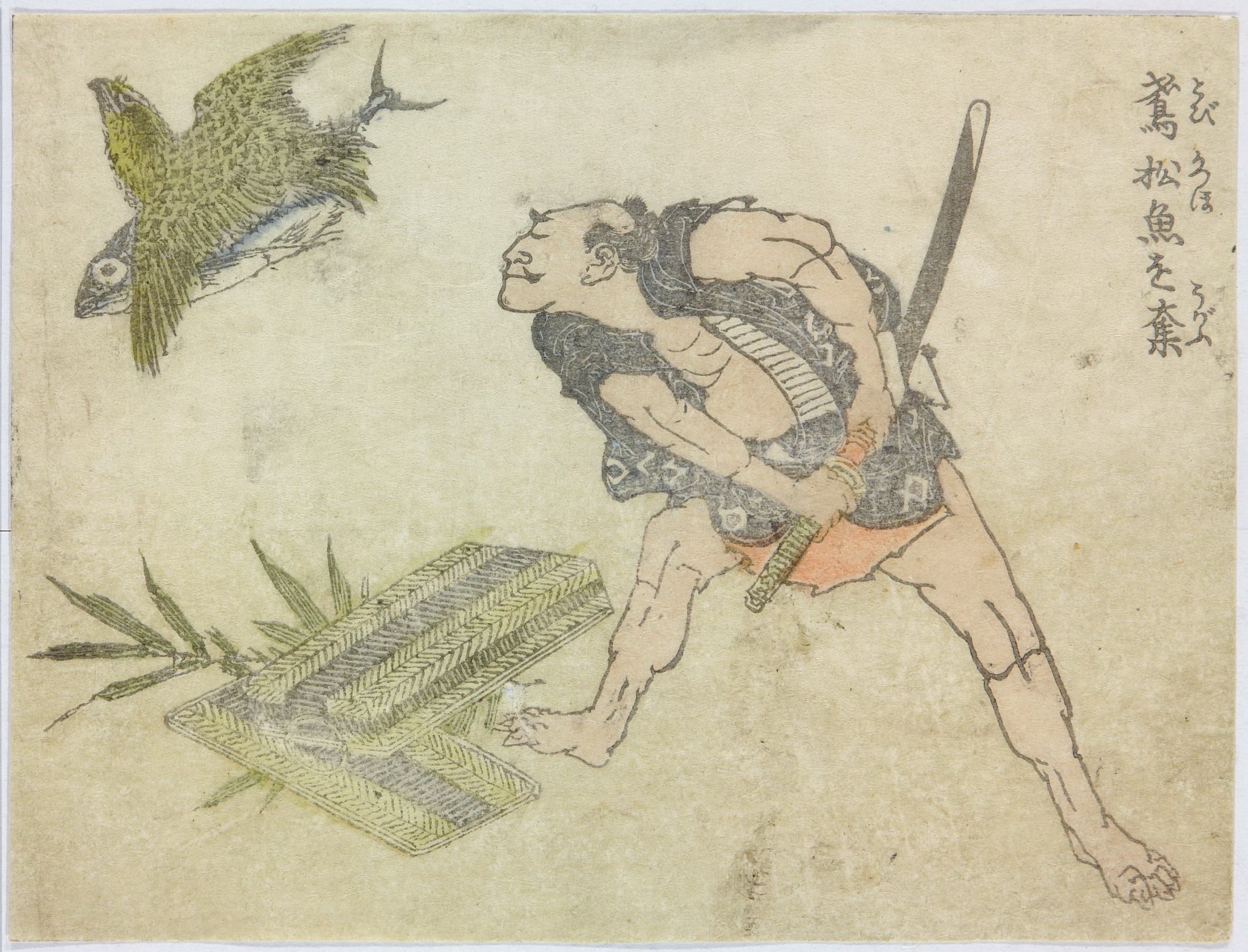 《葛饰北斋插图第006图》（Katsushika Hokusai Illustration, Plate 6）｜葛饰北斋 Katsushika Hokusai｜19世纪
