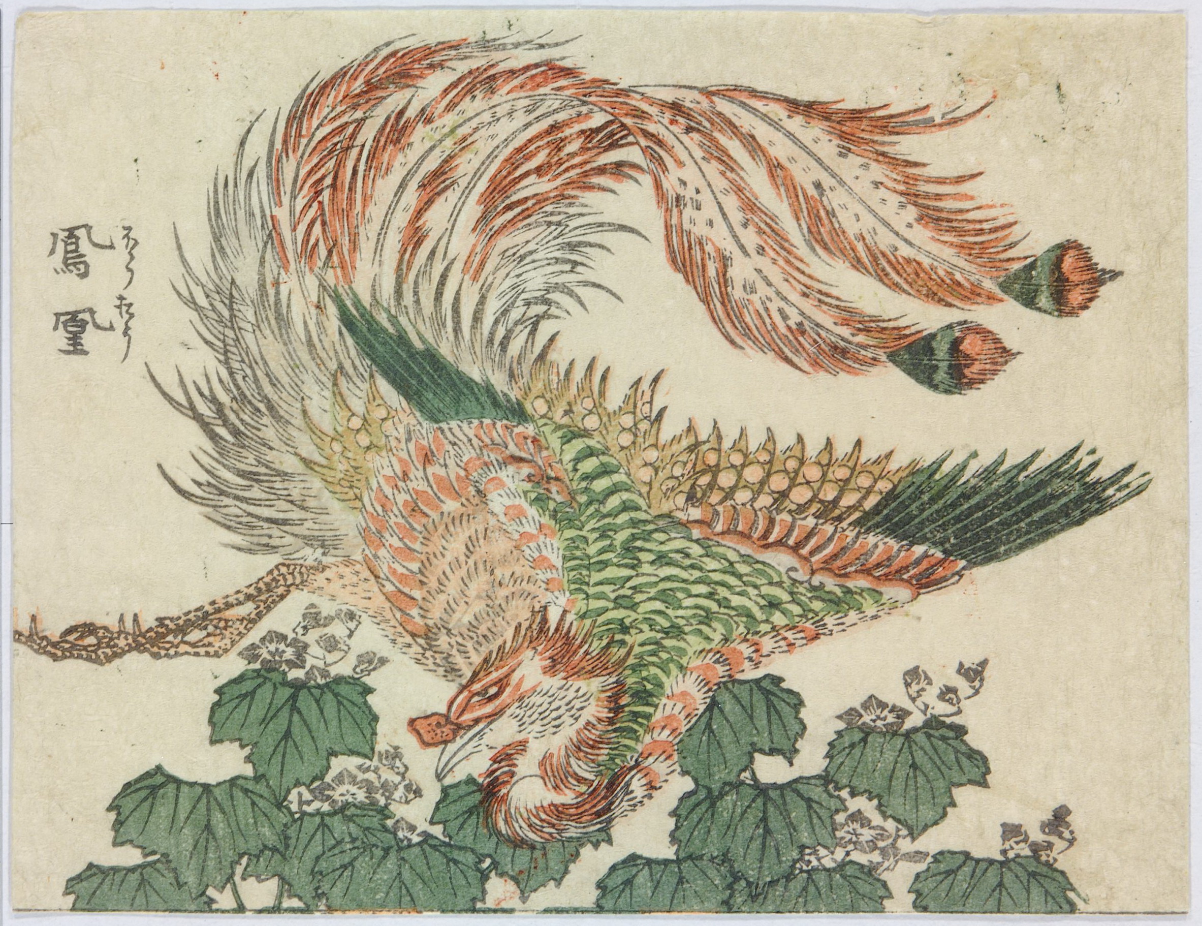 《葛饰北斋插图第008图》（Katsushika Hokusai Illustration, Plate 8）｜葛饰北斋 Katsushika Hokusai｜19世纪