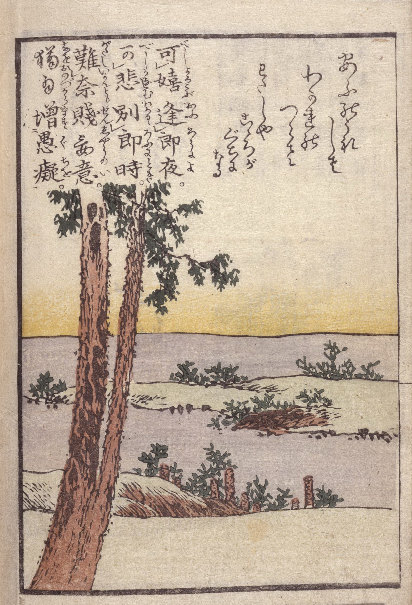 《潮子绝集 1802-1829 2》（The Czech Republic 1802-1）｜葛饰北斋 Katsushika Hokusai｜1802-1829