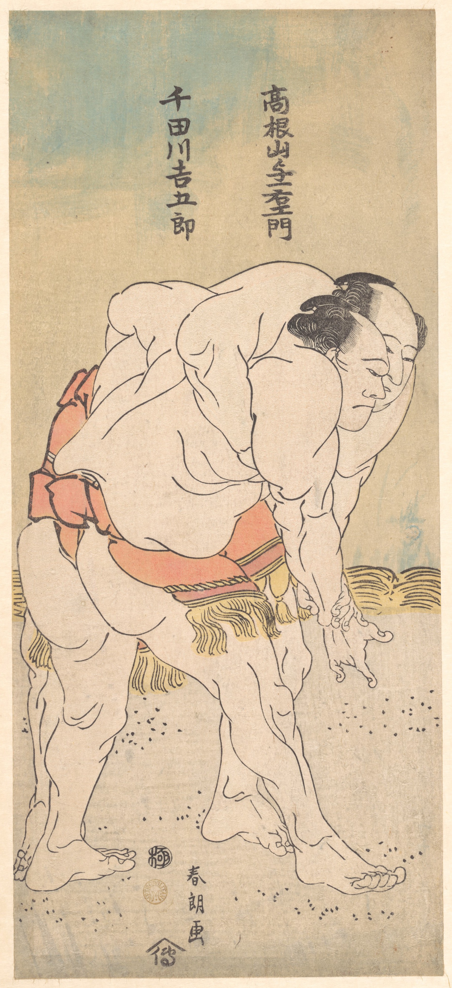 战斗约1790-1793