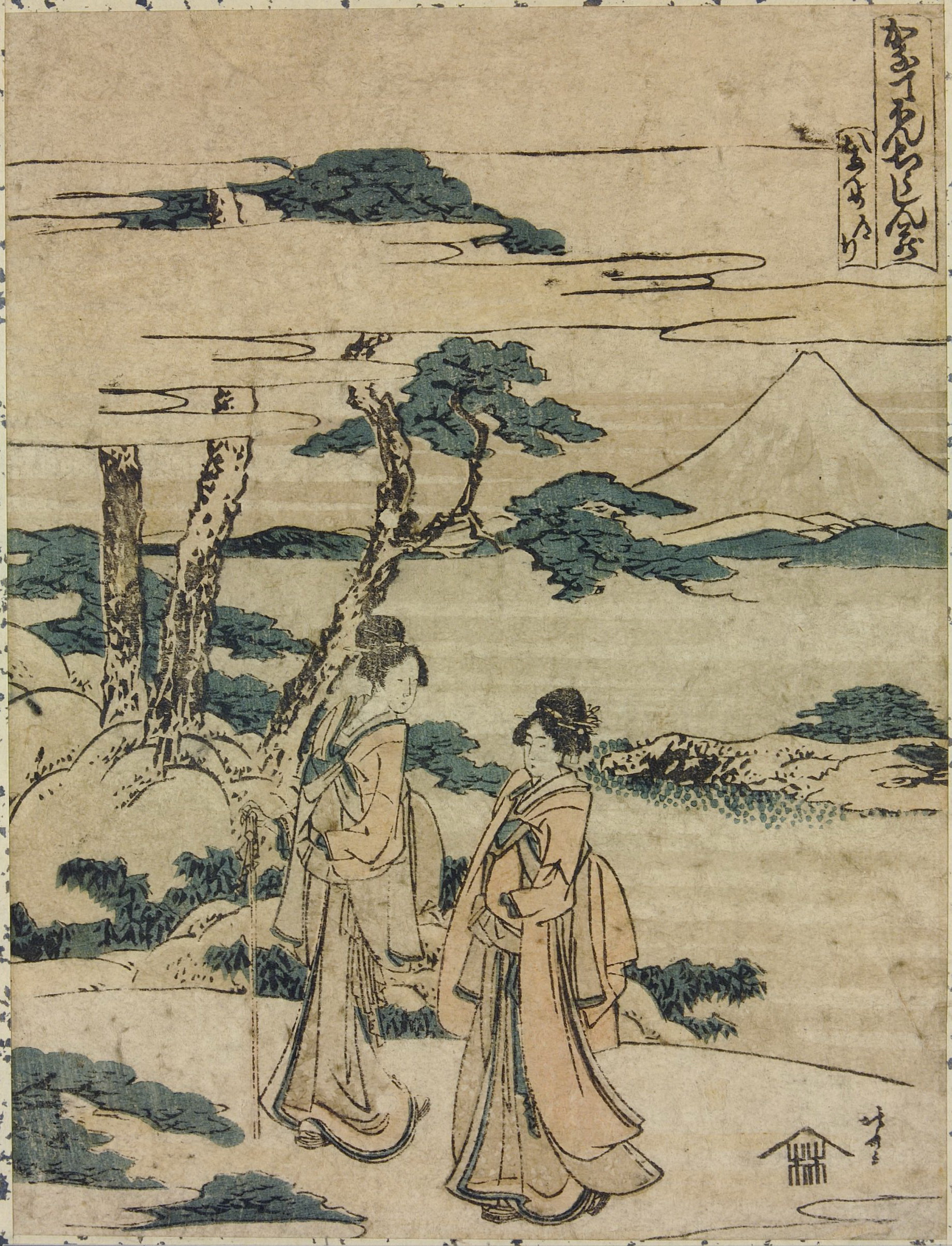 《富士山风景中的两个女孩》（Two girls in a landscape with Mount Fuji）｜葛饰北斋 Katsushika Hokusai｜不明