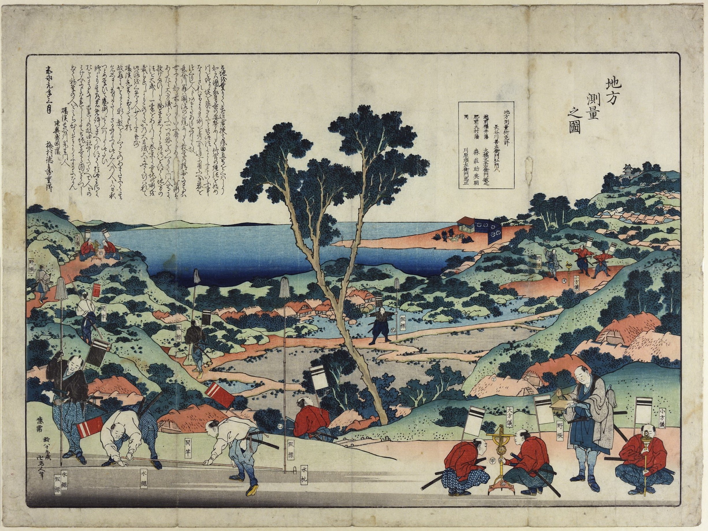 《测量师 1848》（Surveyors 1848）｜葛饰北斋 Katsushika Hokusai｜1848