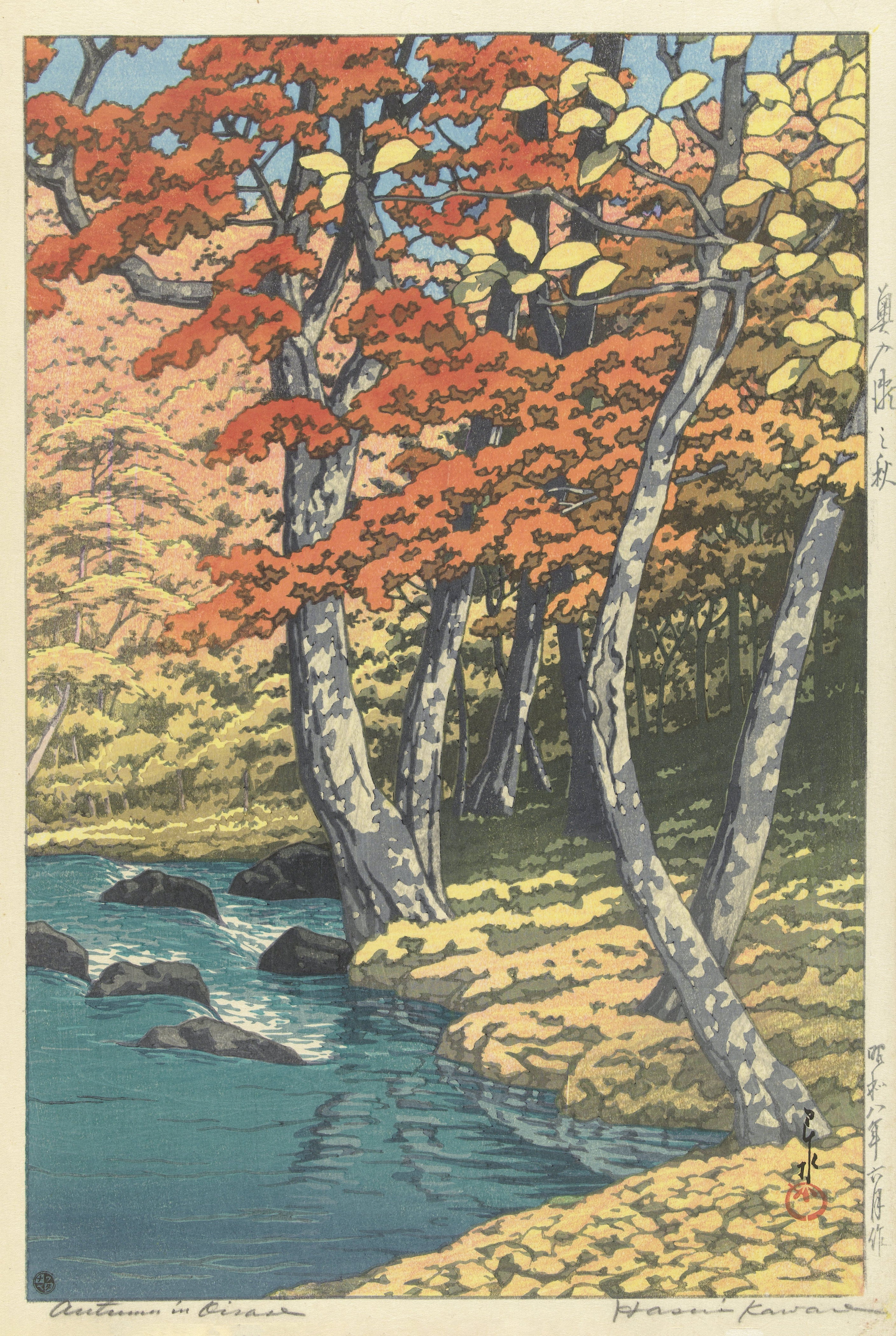 《奥入濑之秋》（Autumn at Oirase）｜川濑巴水 Kawase Hasui｜1933