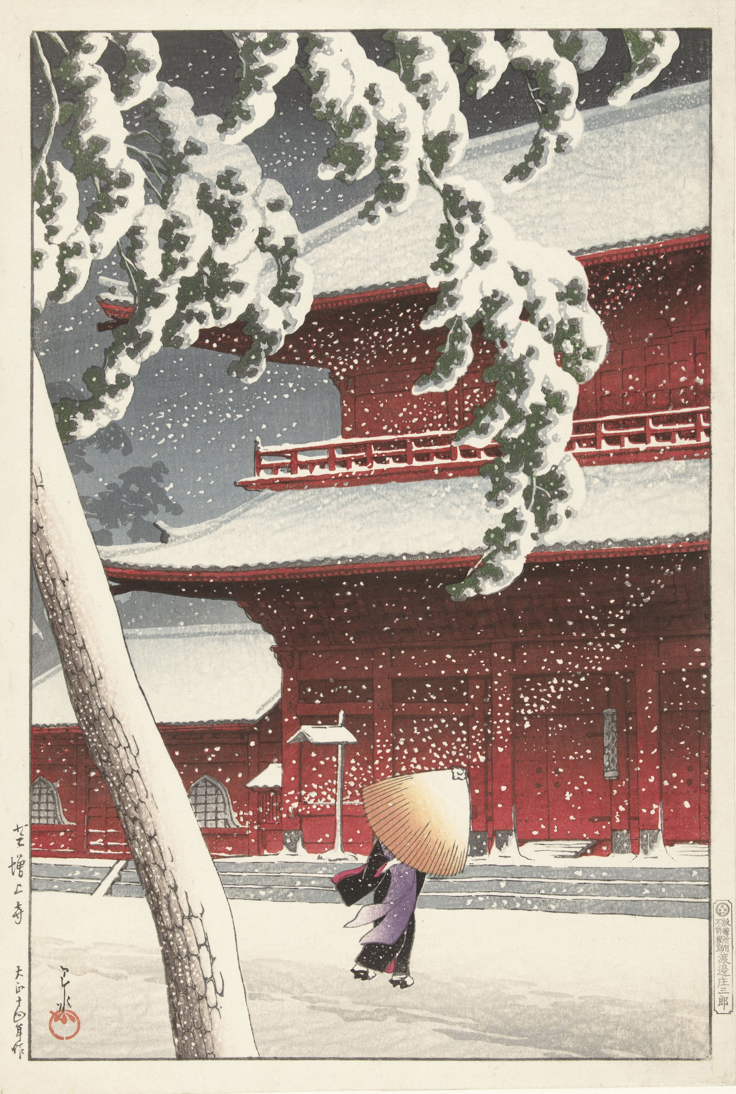 芝增上寺