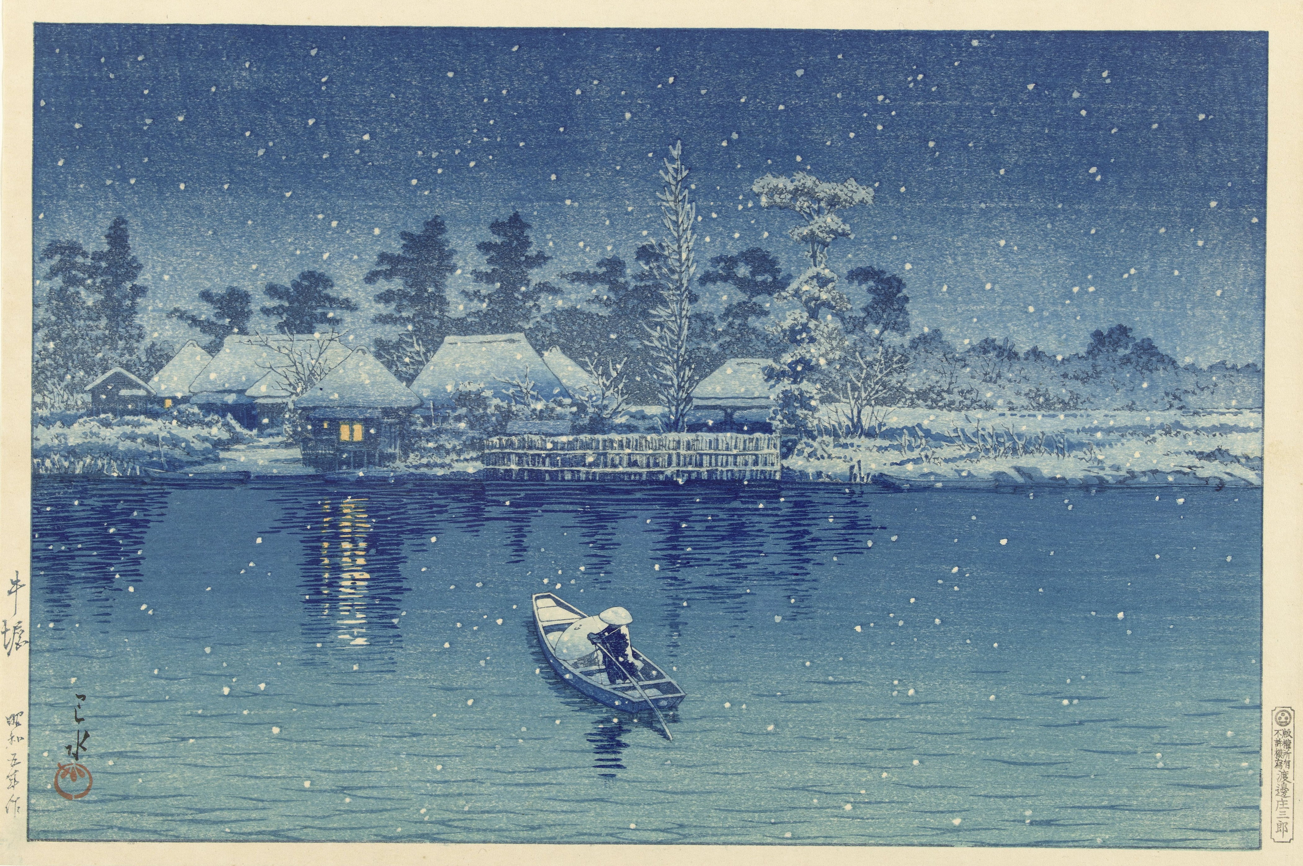 《牛堀》（Ushibori）｜川濑巴水 Kawase Hasui｜1930
