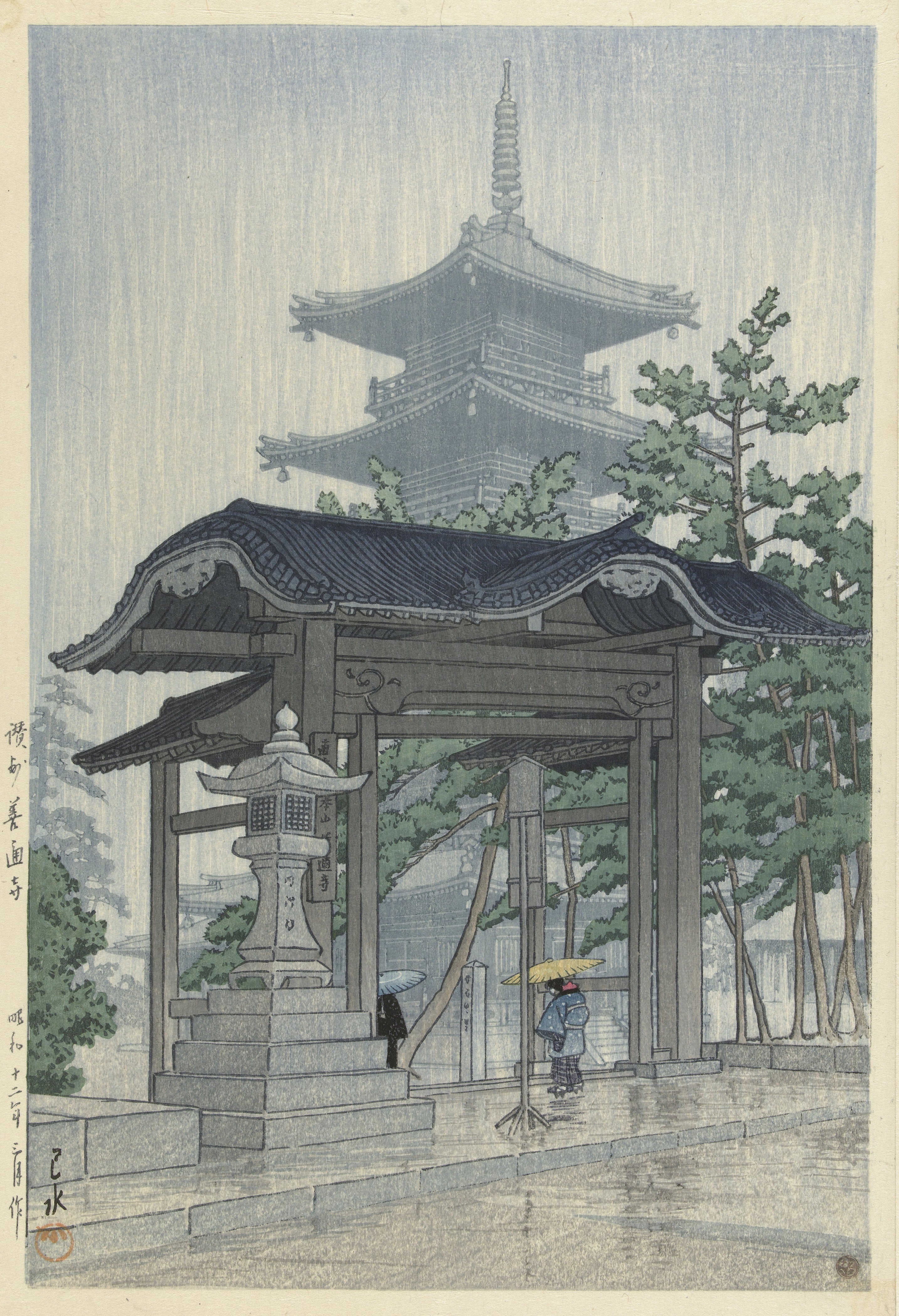 赞州善通寺