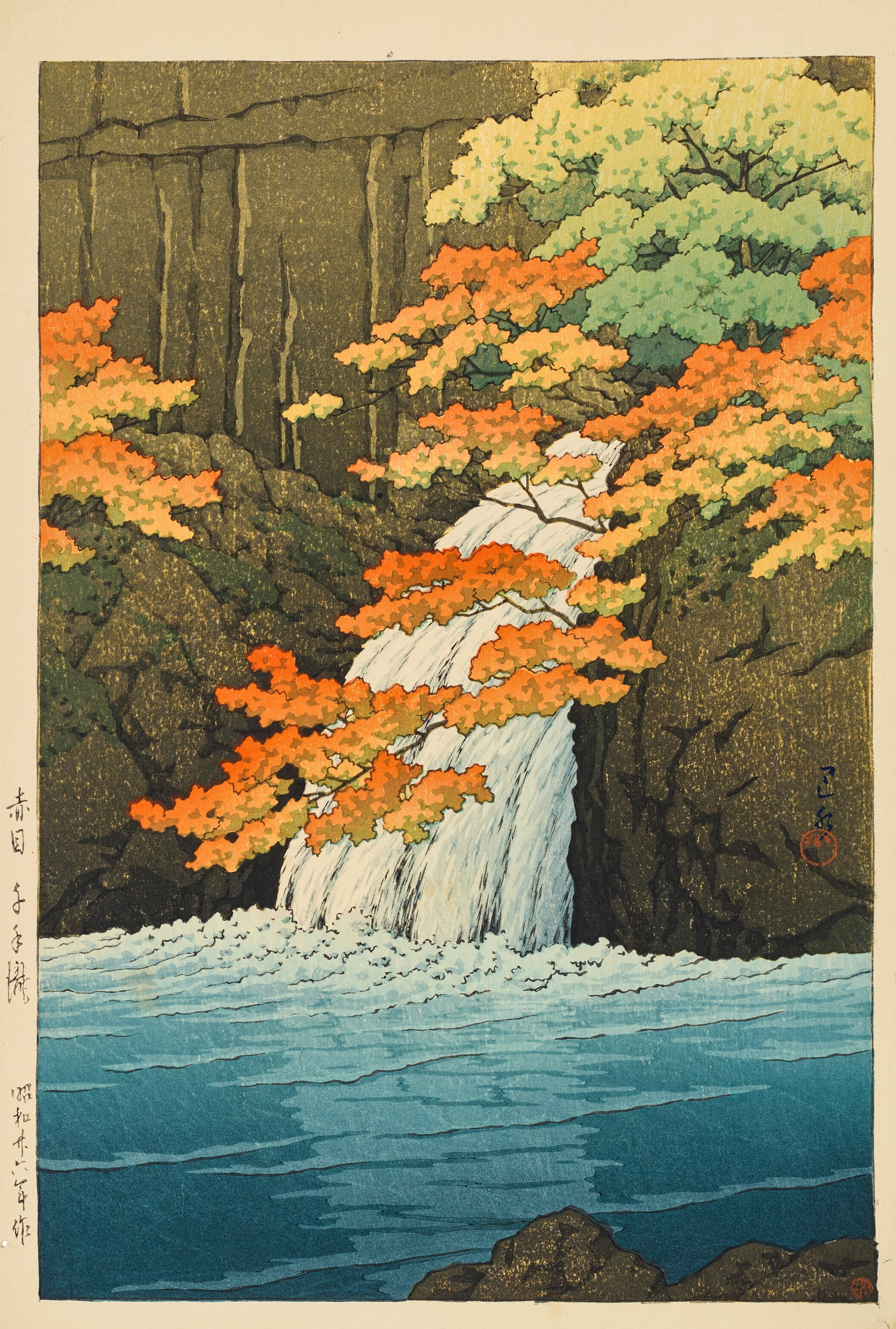 《赤目千手瀑布》（Senju Waterfall, Akame）｜川濑巴水 Kawase Hasui｜1951