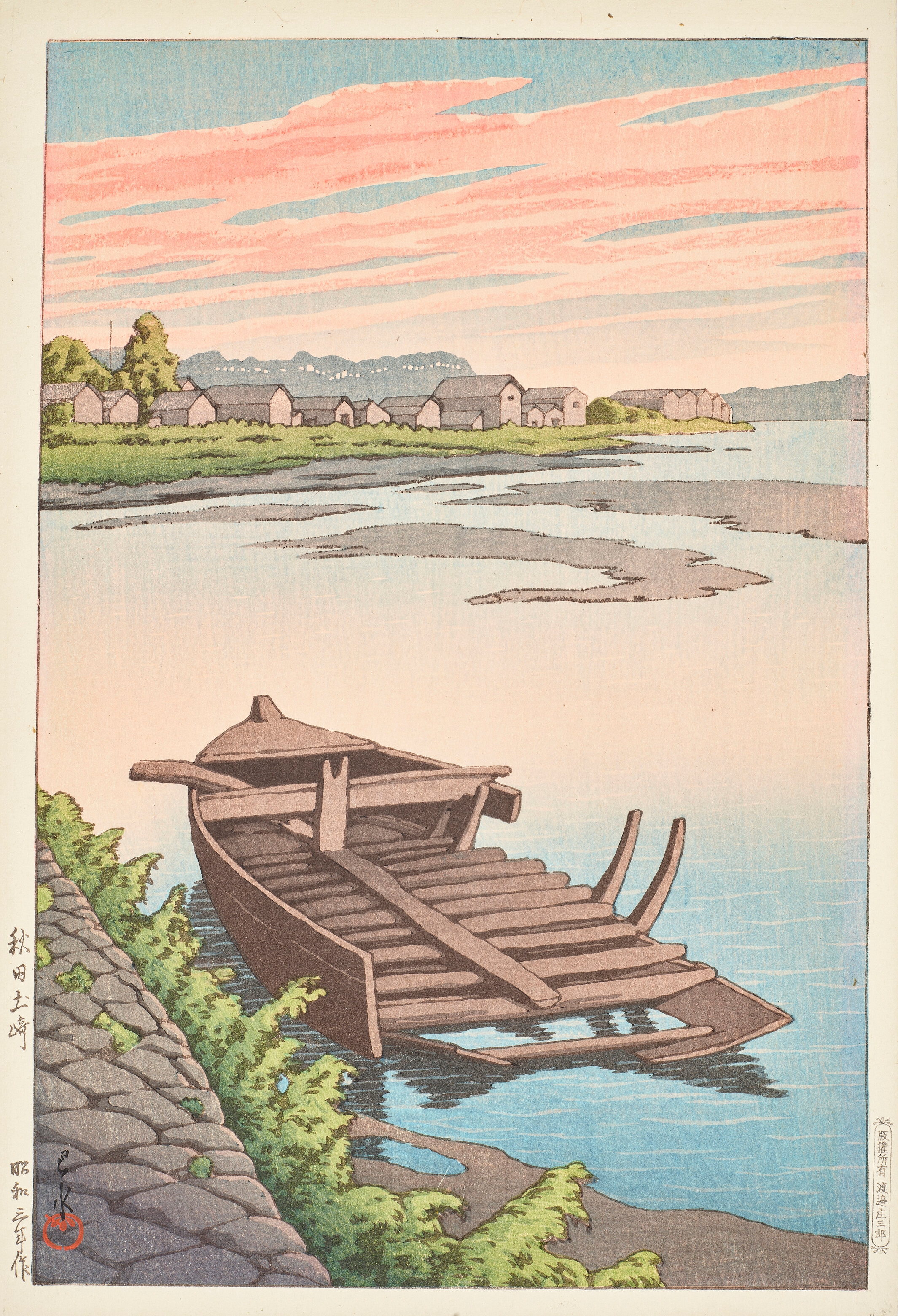秋田土崎