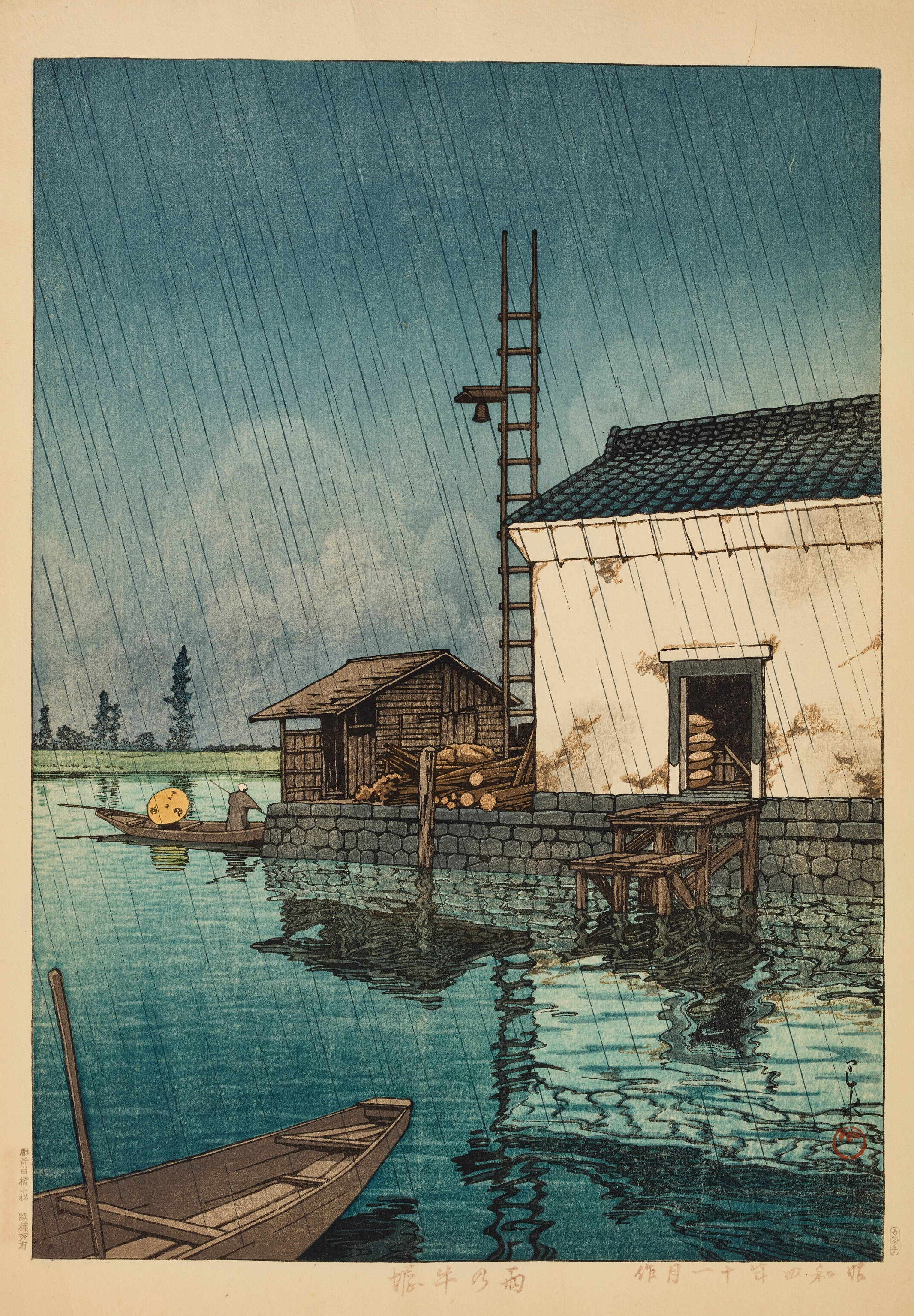 雨中的牛堀