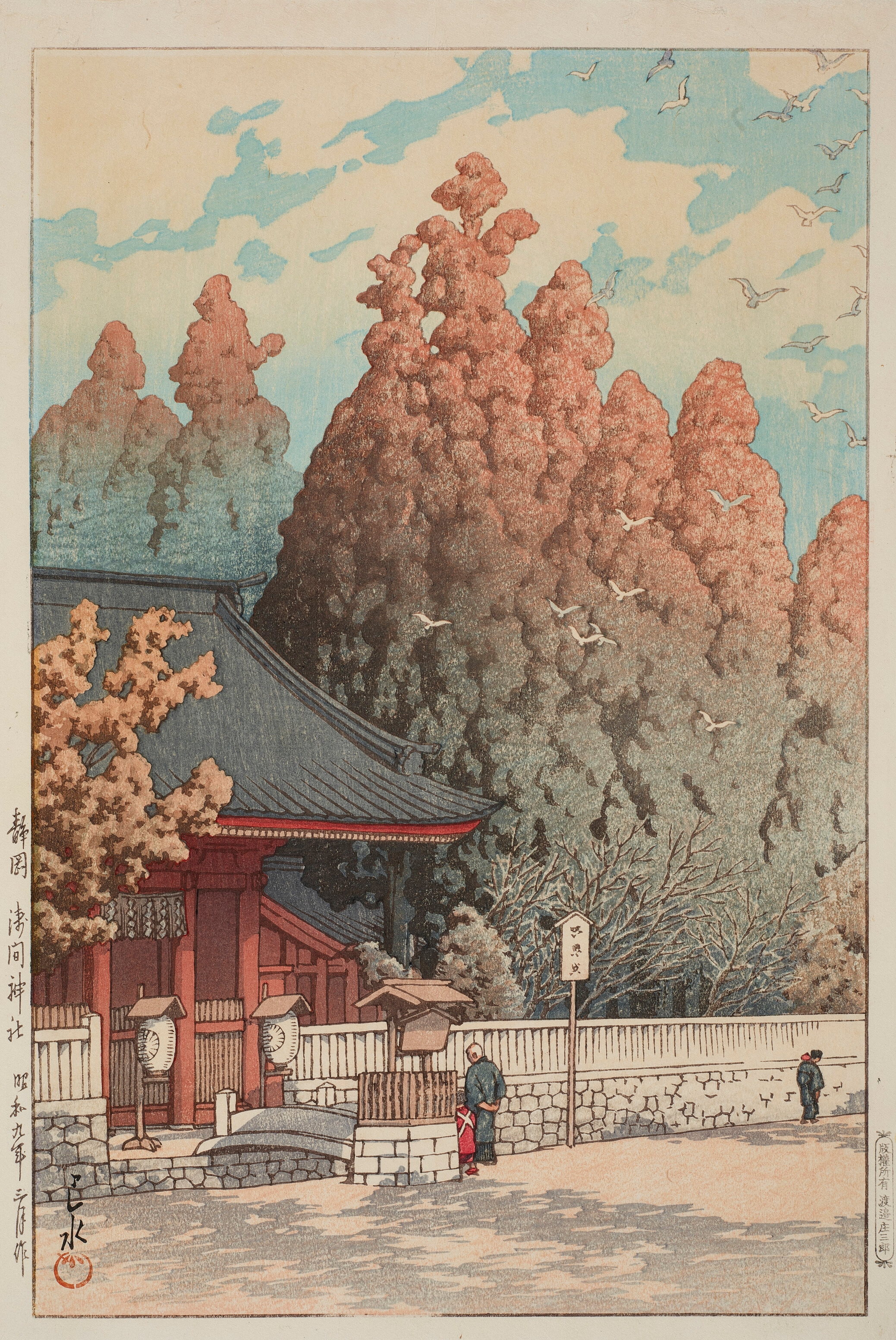 静冈浅间神社