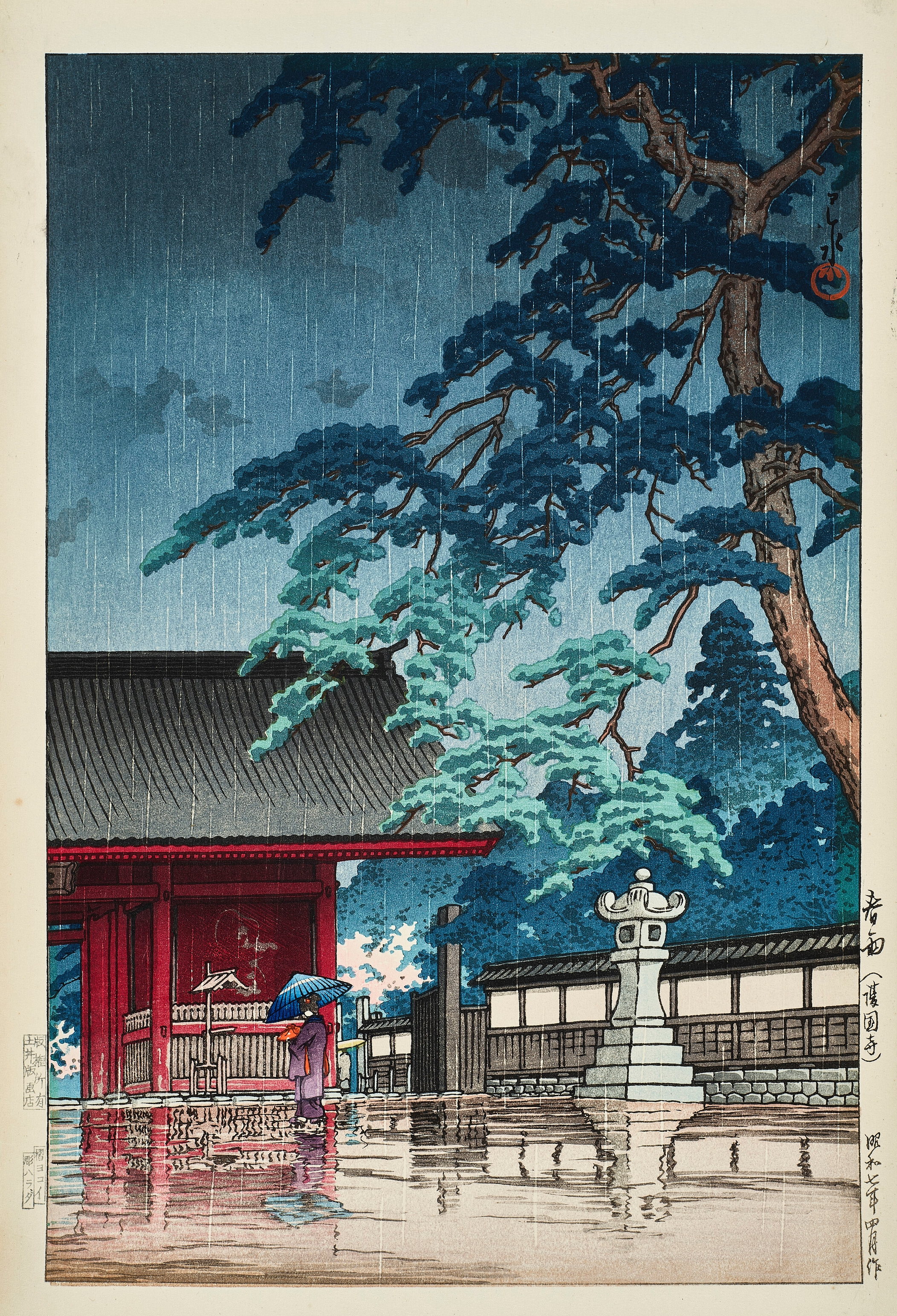 《护国寺春雨》（Spring rain at Gokokuji Temple）｜川濑巴水 Kawase Hasui｜1932