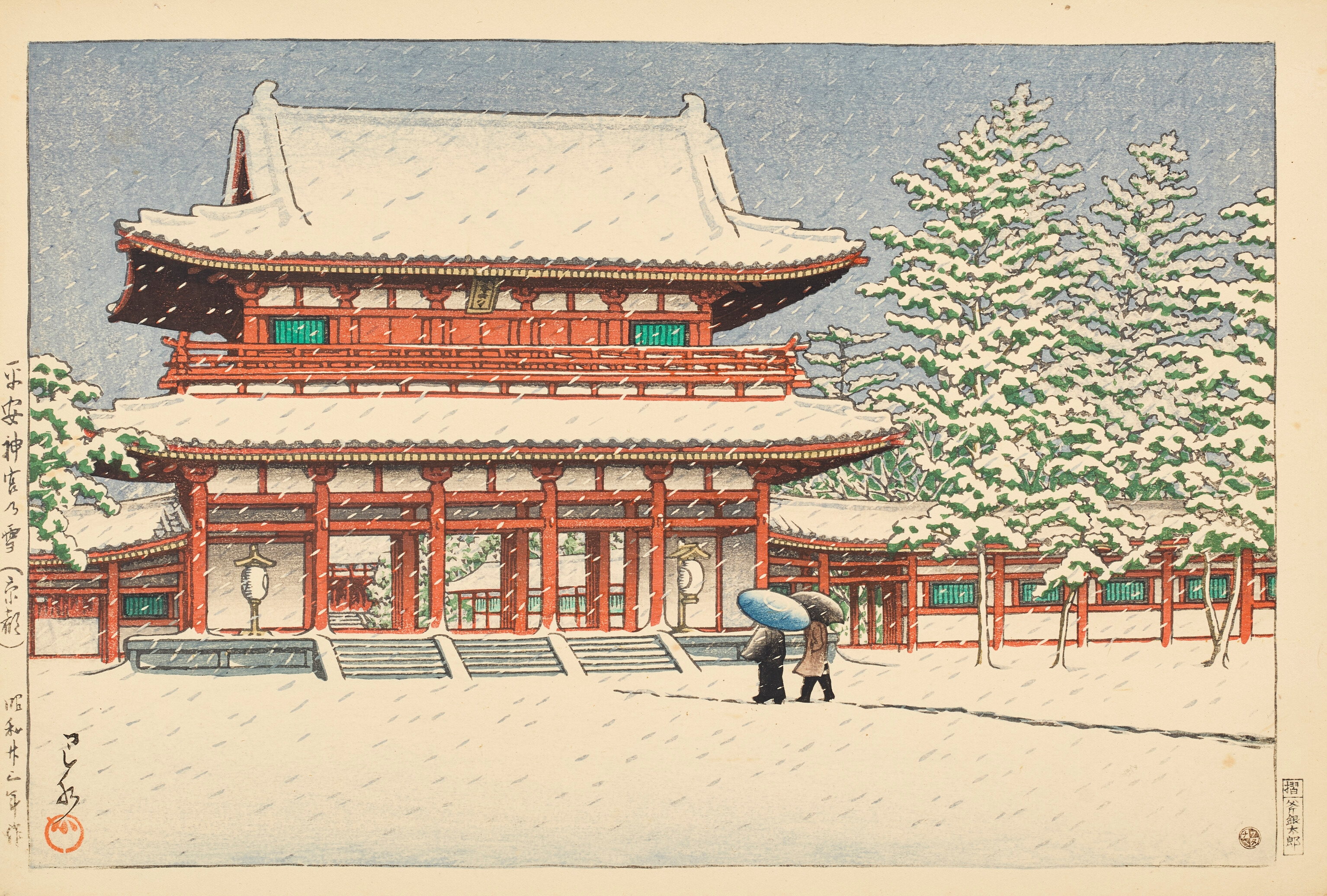 《京都平安神宫之雪》（Snow at Heian Shrine, Kyoto）｜川濑巴水 Kawase Hasui｜1948