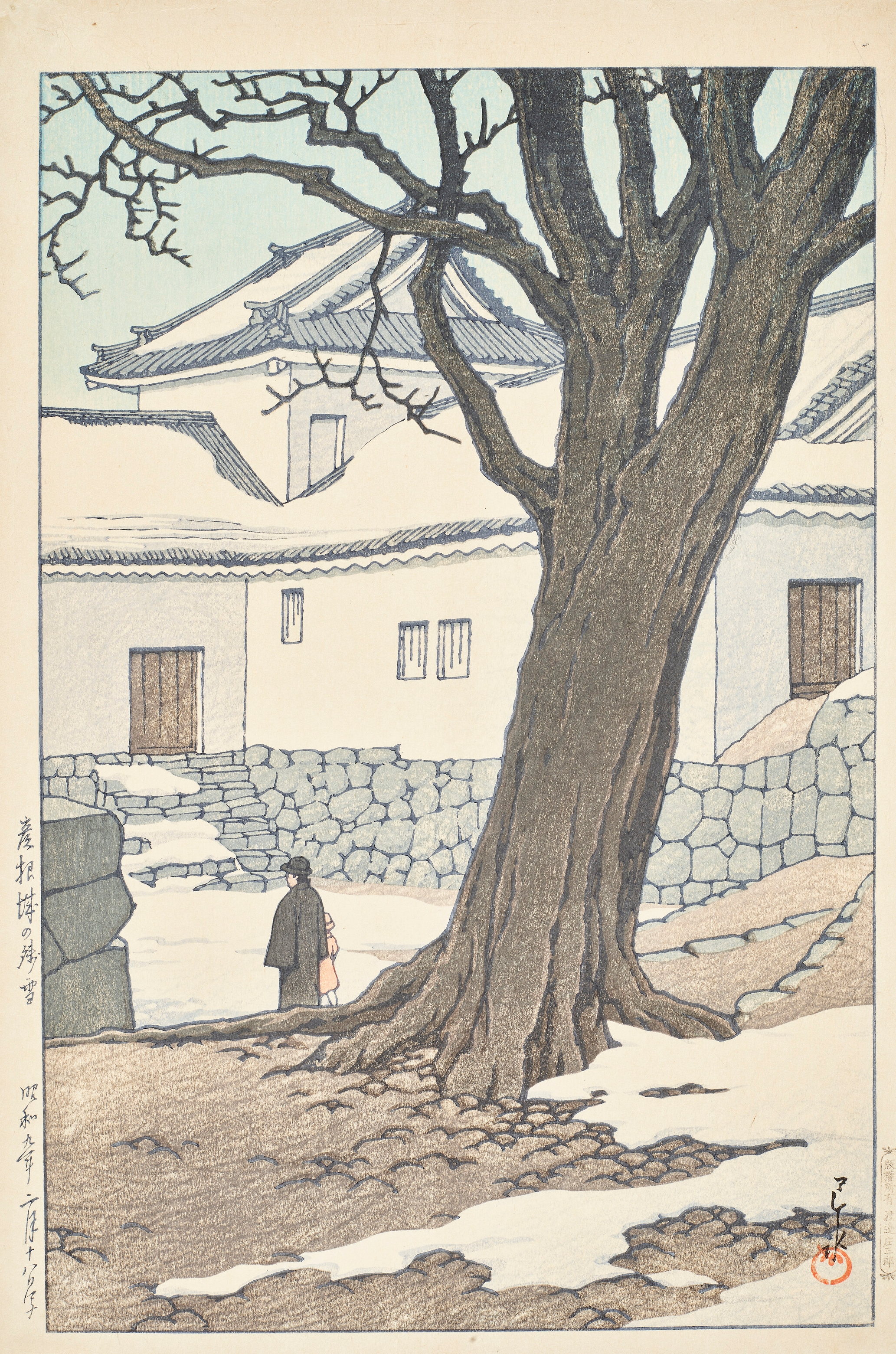 《彦根城残雪》（Lingering snow at Hikone Castle）｜川濑巴水 Kawase Hasui｜1934