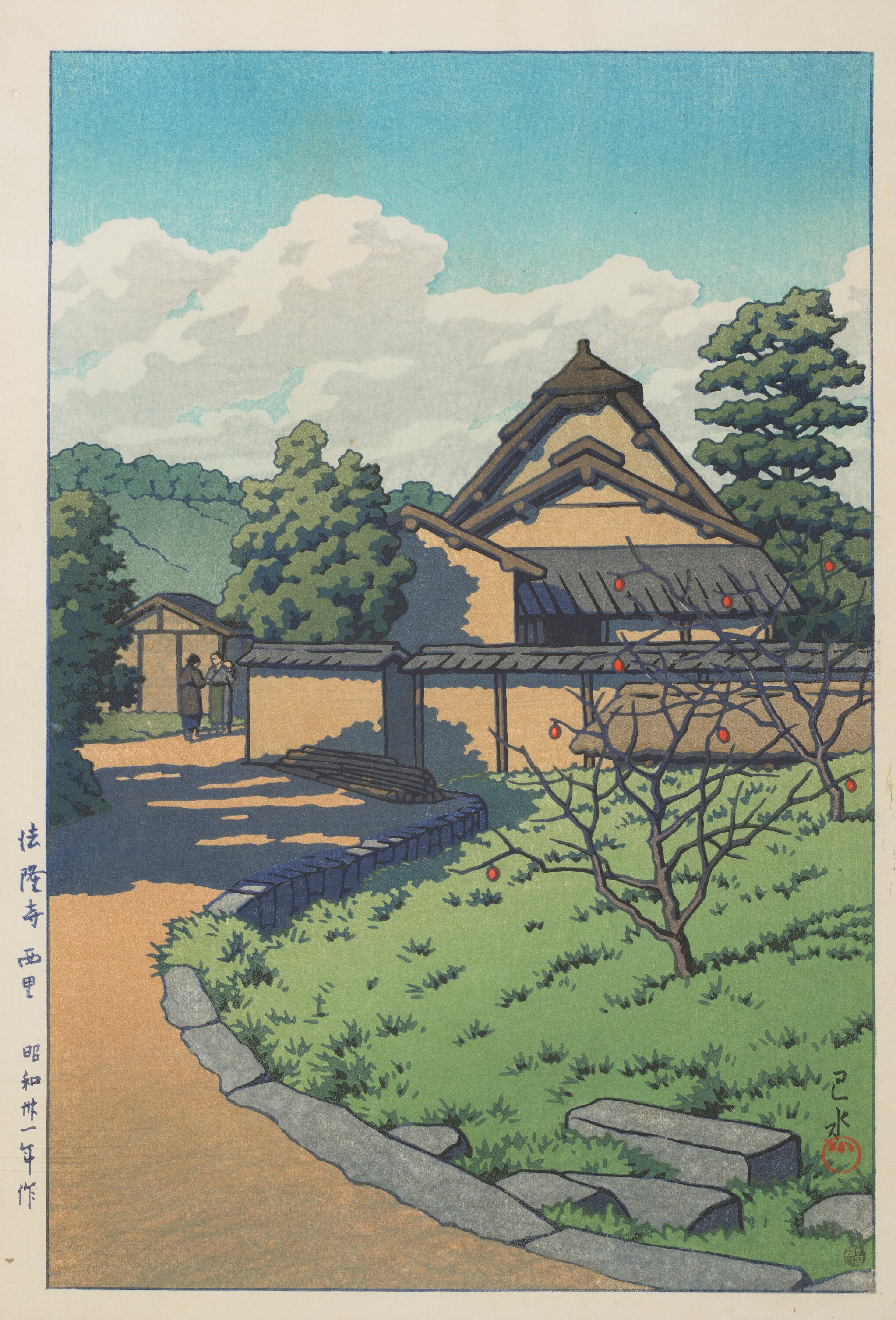 《法隆寺西里》（The West Village, Horyuji Temple）｜川濑巴水 Kawase Hasui｜1956