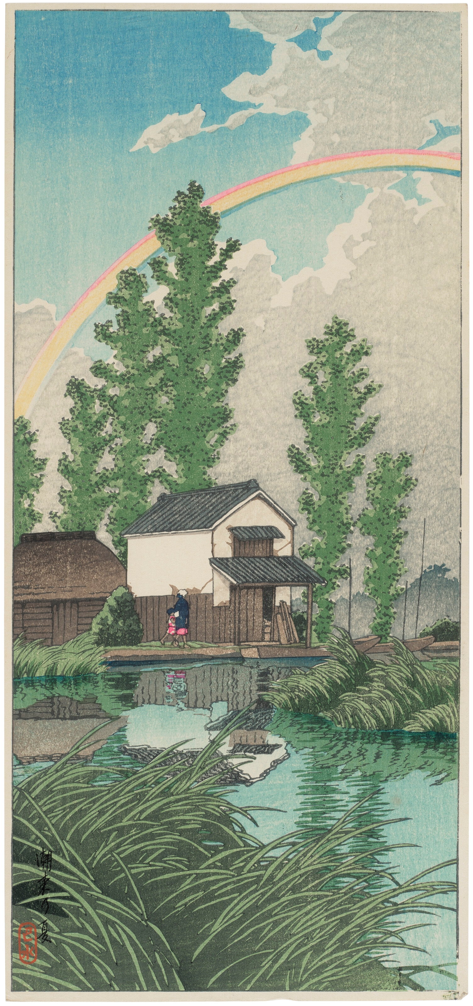 《潮来之夏》（Summer at Itako）｜川濑巴水 Kawase Hasui｜1945
