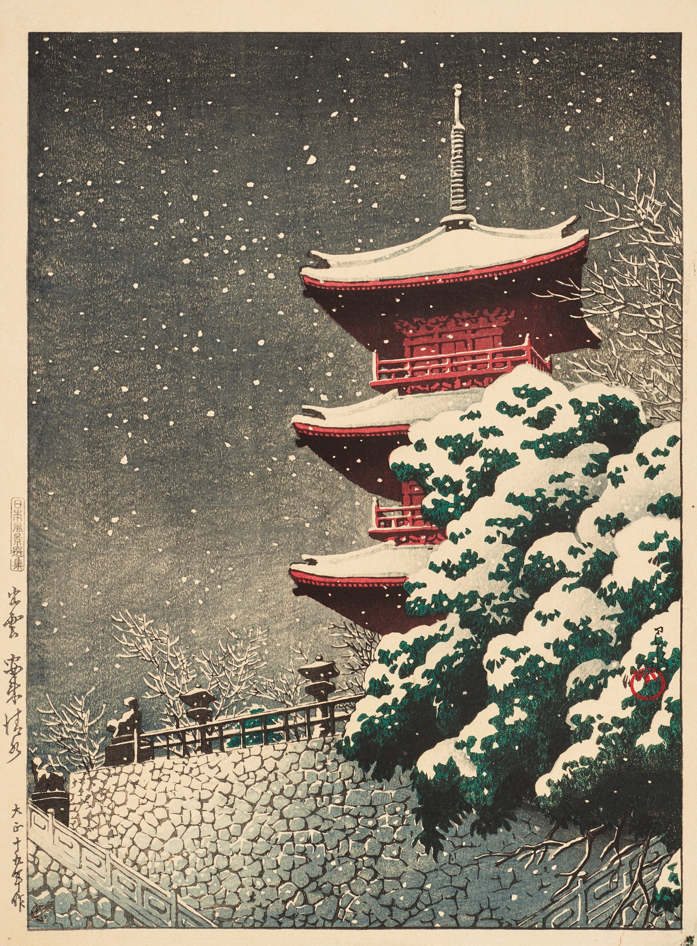 出云安来清水寺