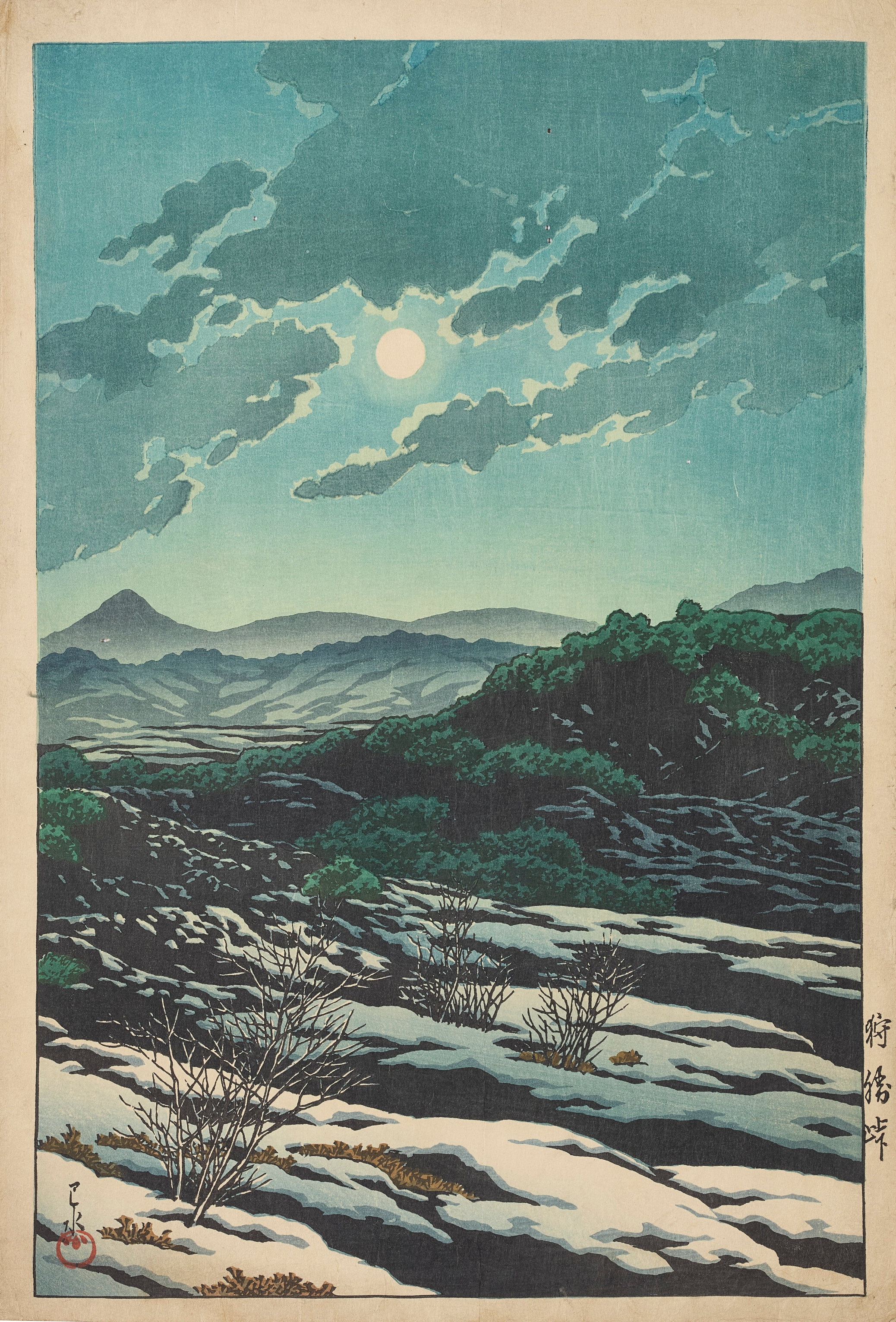狩胜峠