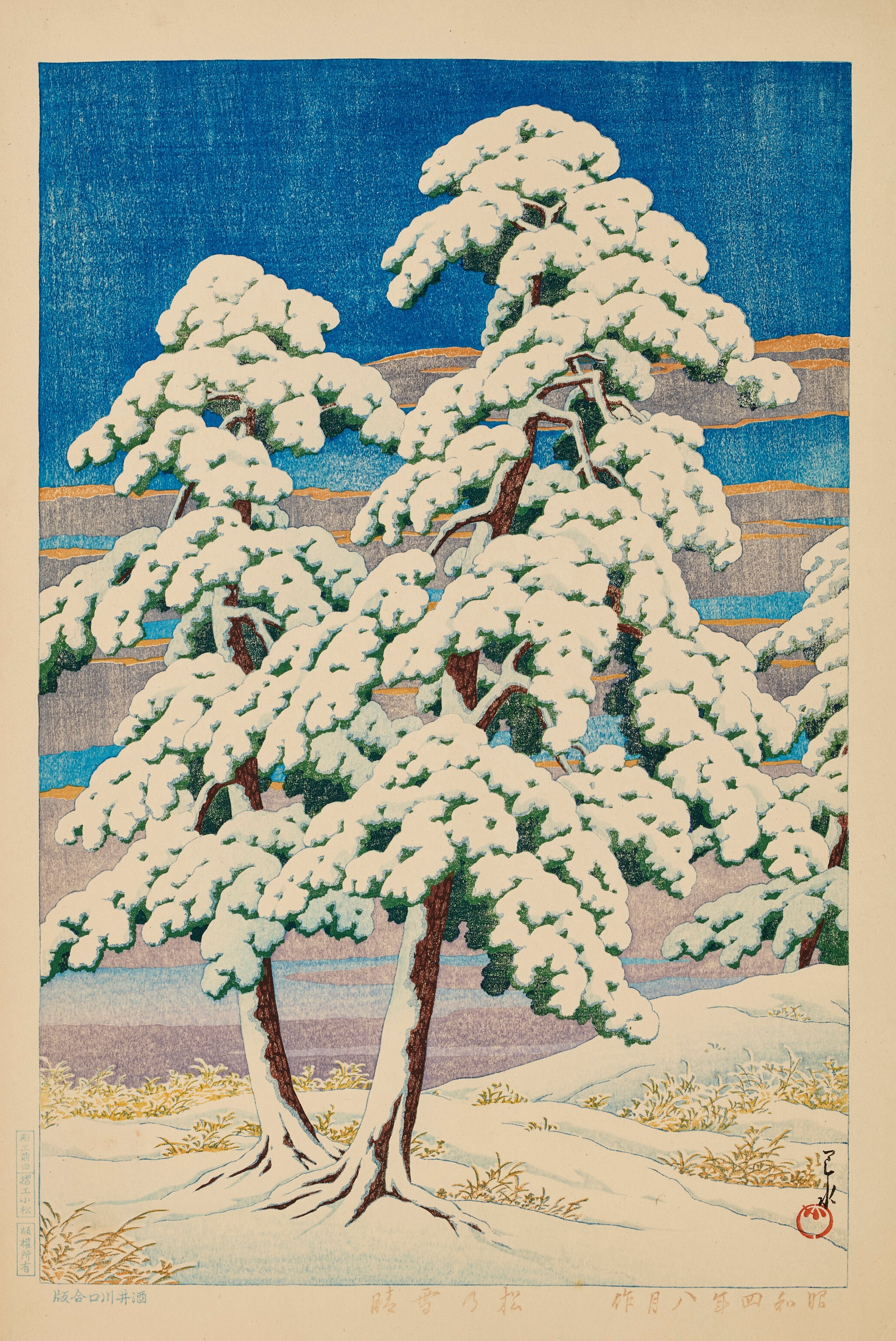 松林雪晴