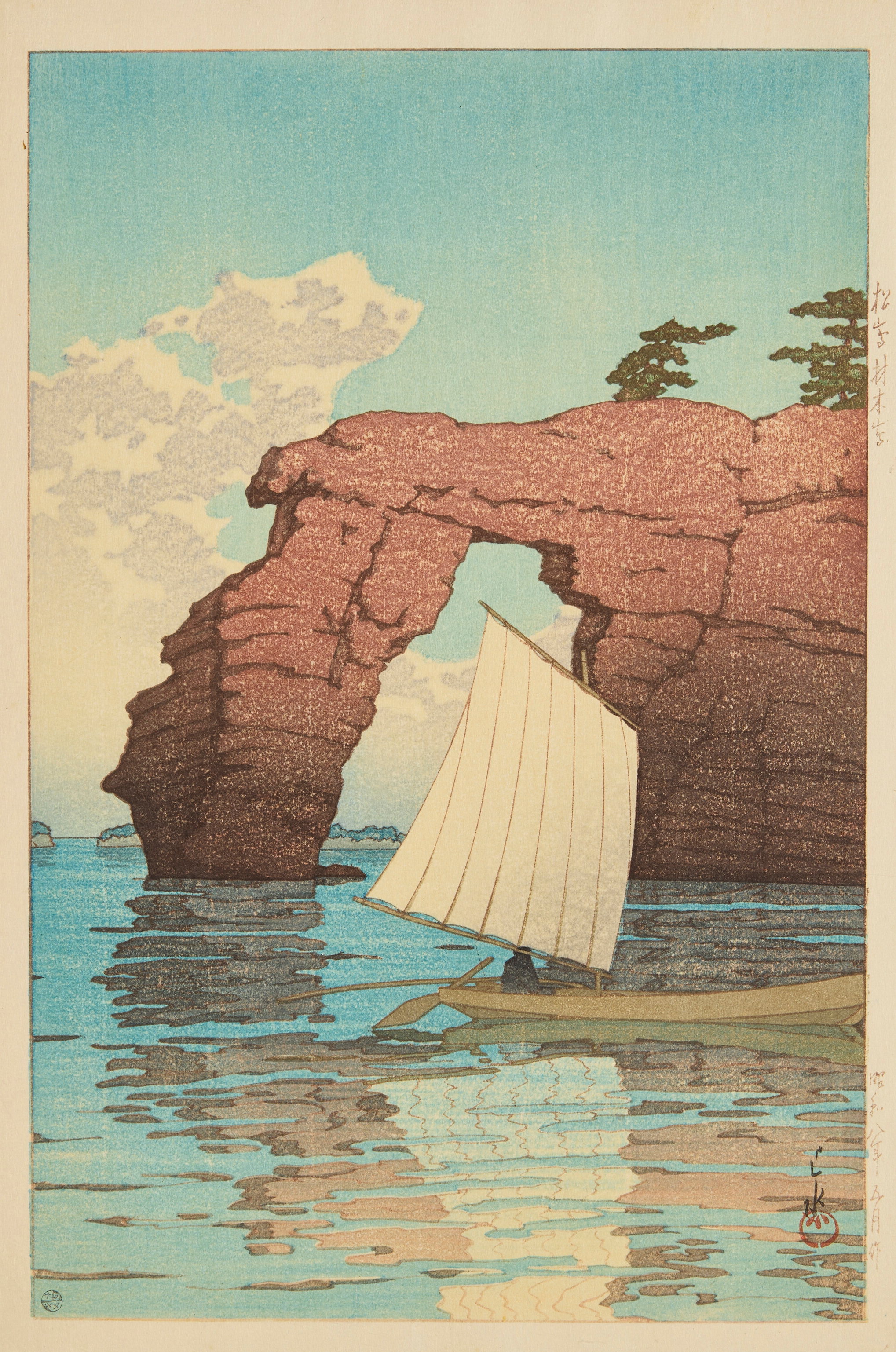 《松岛材木岛》（Zaimoku Island at Matsushima）｜川濑巴水 Kawase Hasui｜1933