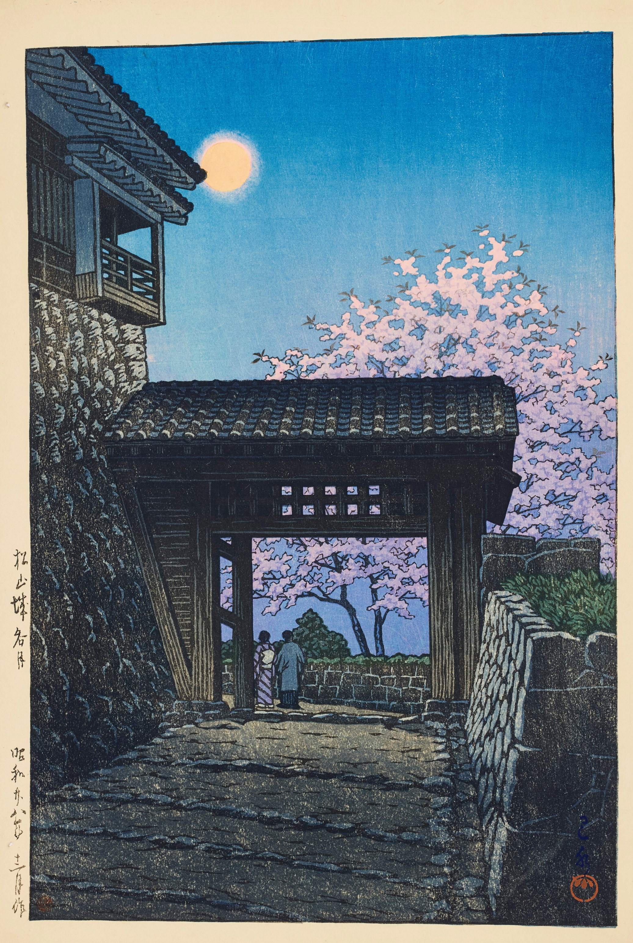 《松山城明月》（Full moon over Matsuyama Castle）｜川濑巴水 Kawase Hasui｜1953