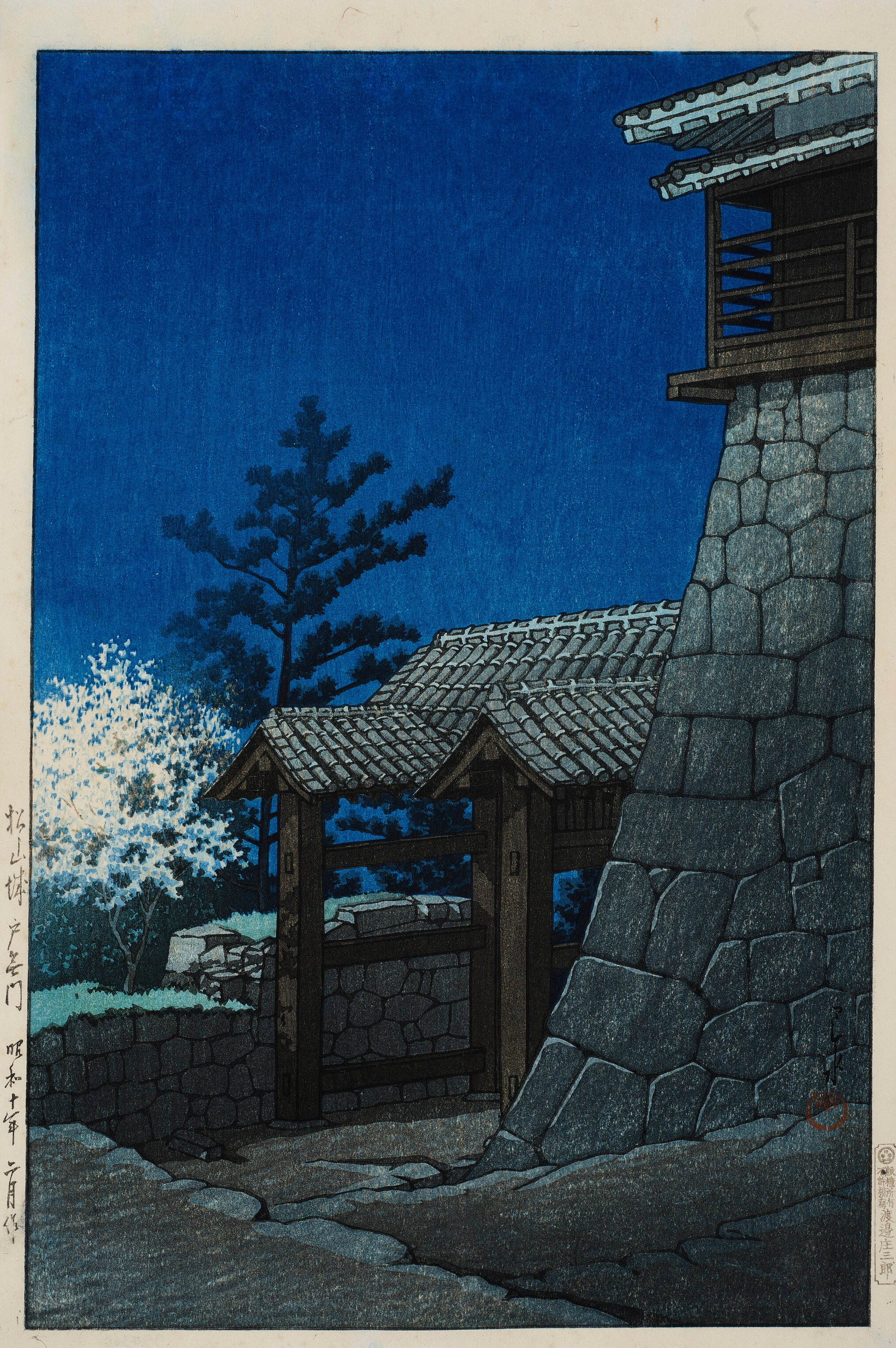 《松山城户无门》（Tonashi Gate, Matsuyama Castle）｜川濑巴水 Kawase Hasui｜1935