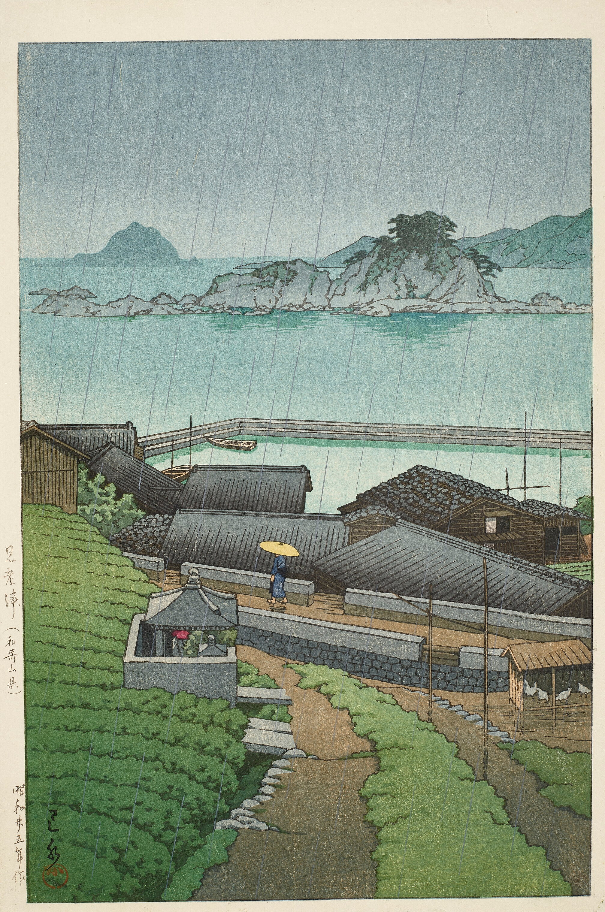 《和歌山县三尾川》（Mirozu, Wakayama Prefecture）｜川濑巴水 Kawase Hasui｜1950