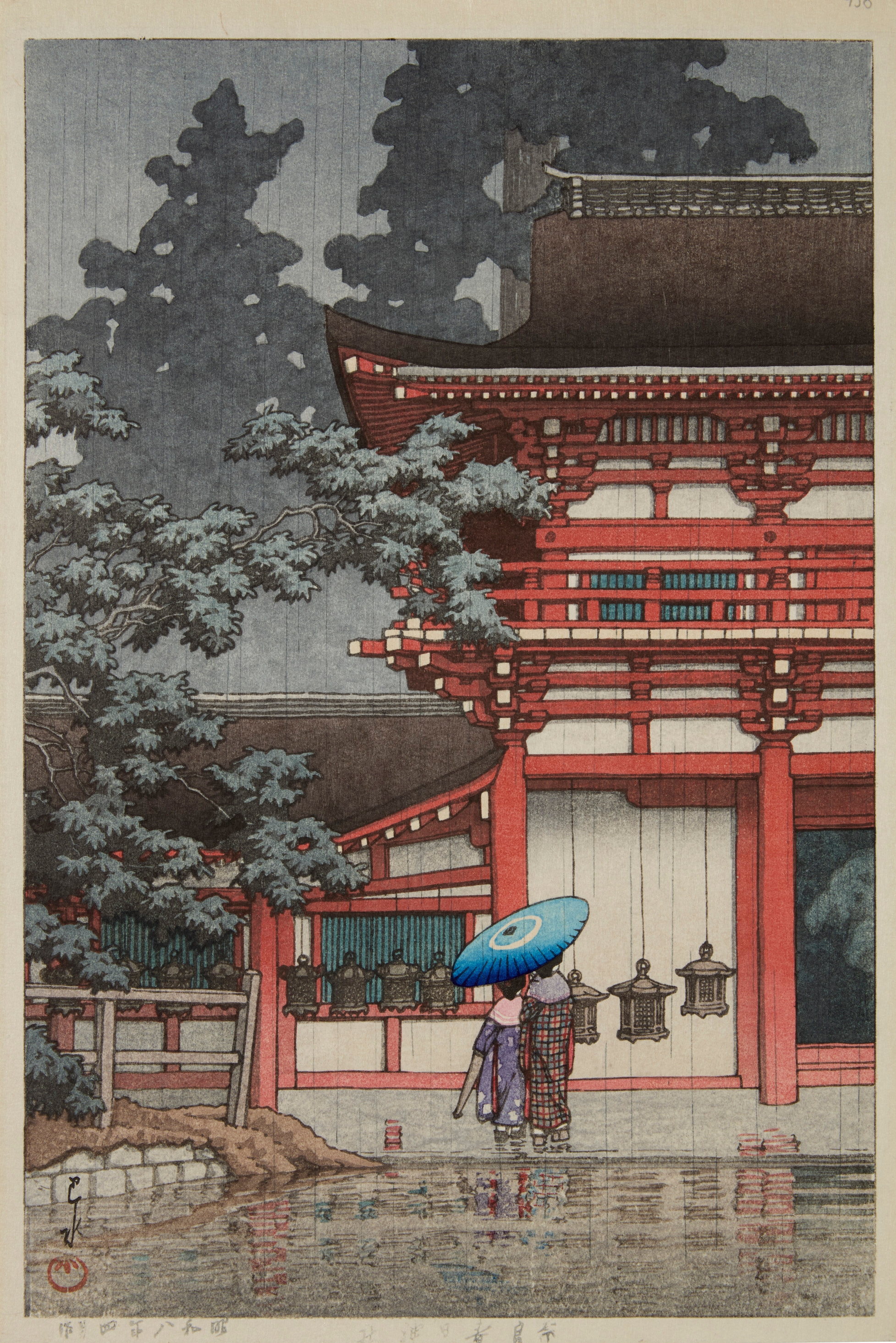 《奈良春日神社》（Kasuga Shrine, Nara）｜川濑巴水 Kawase Hasui｜1933