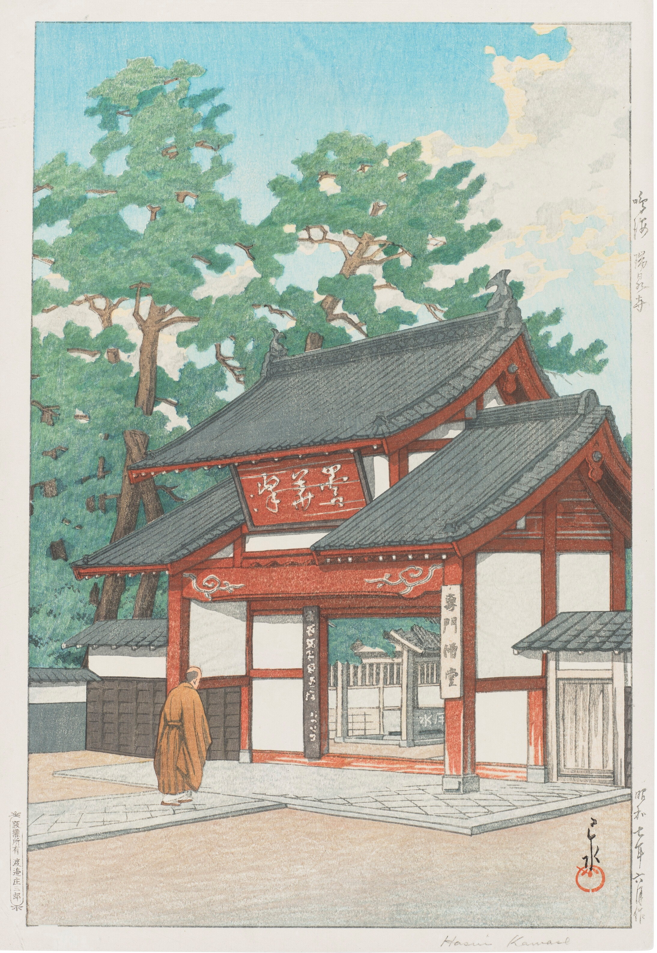 《鸣海瑞泉寺》（Zuisen Temple, Narumi）｜川濑巴水 Kawase Hasui｜1932