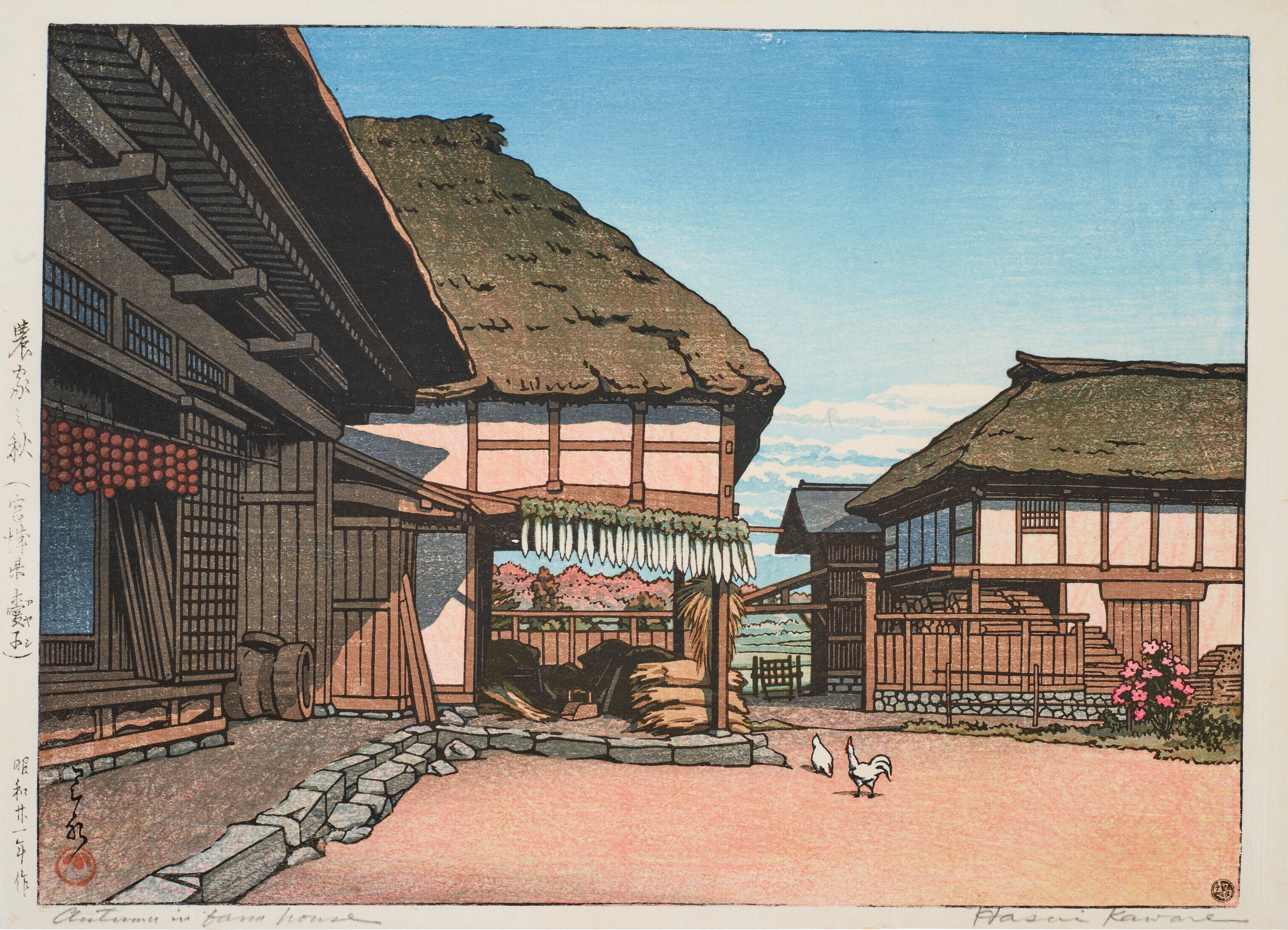 《宫城爱子农家之秋》（Autumn at a Farmhouse in Ayashi, Miyagi）｜川濑巴水 Kawase Hasui｜1946