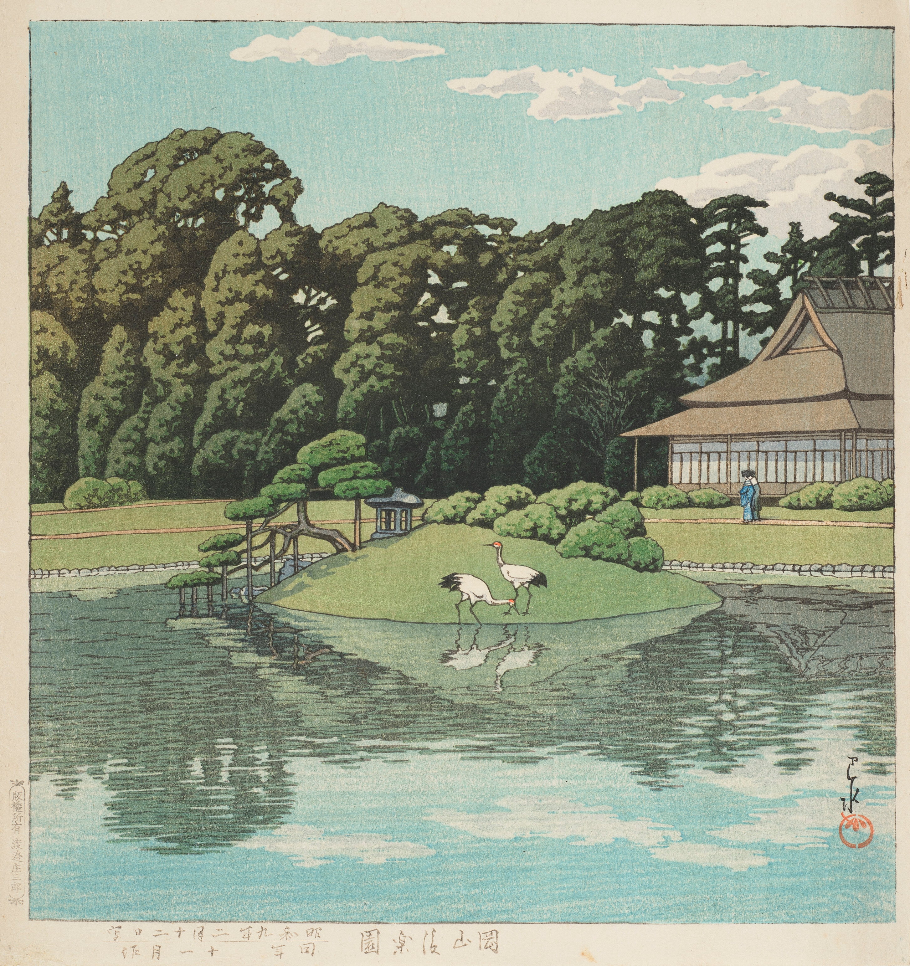 冈山后乐园