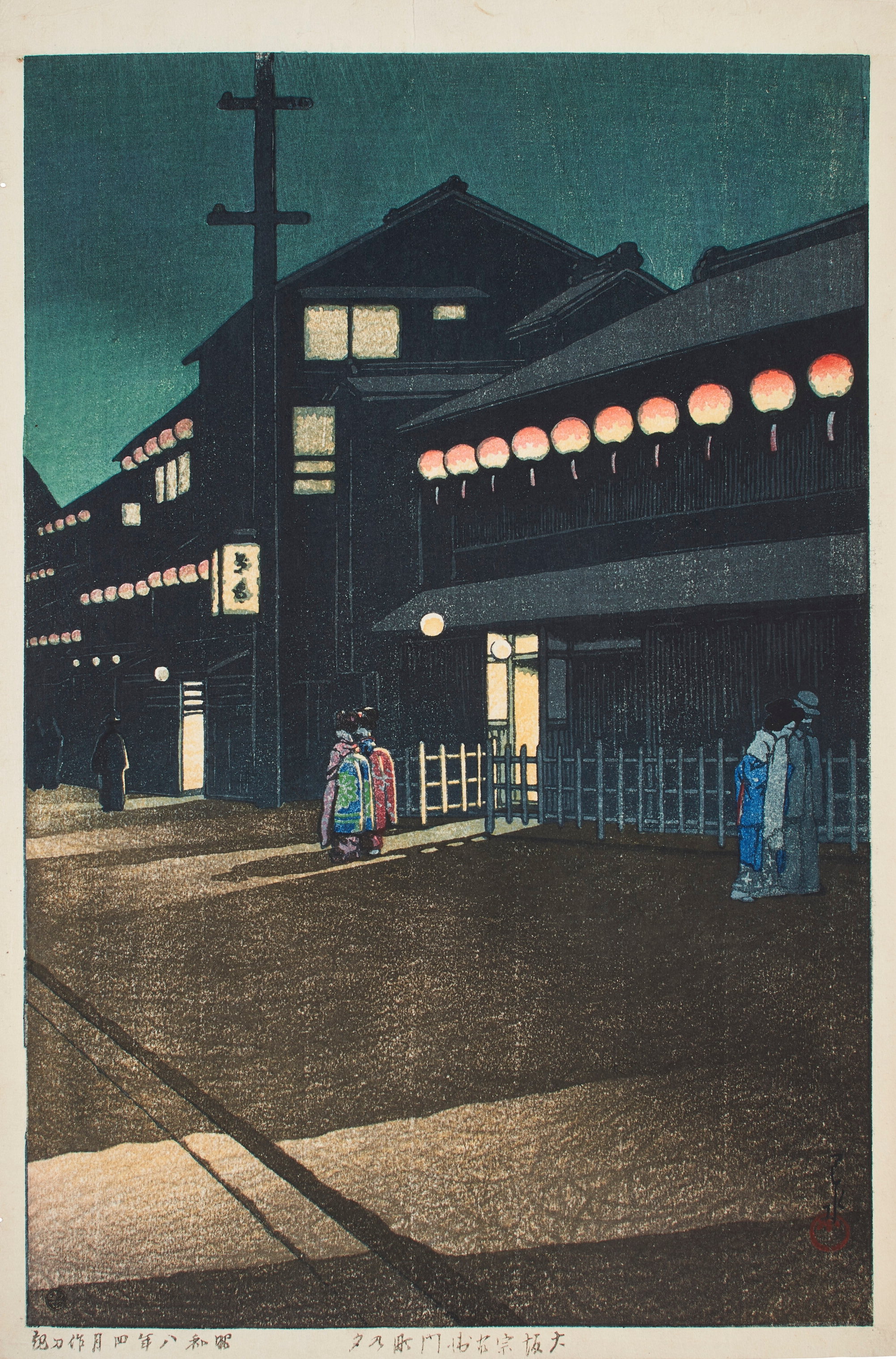 《大阪宗右卫门町之夕》（Evening in Soemon-cho, Osaka）｜川濑巴水 Kawase Hasui｜1933