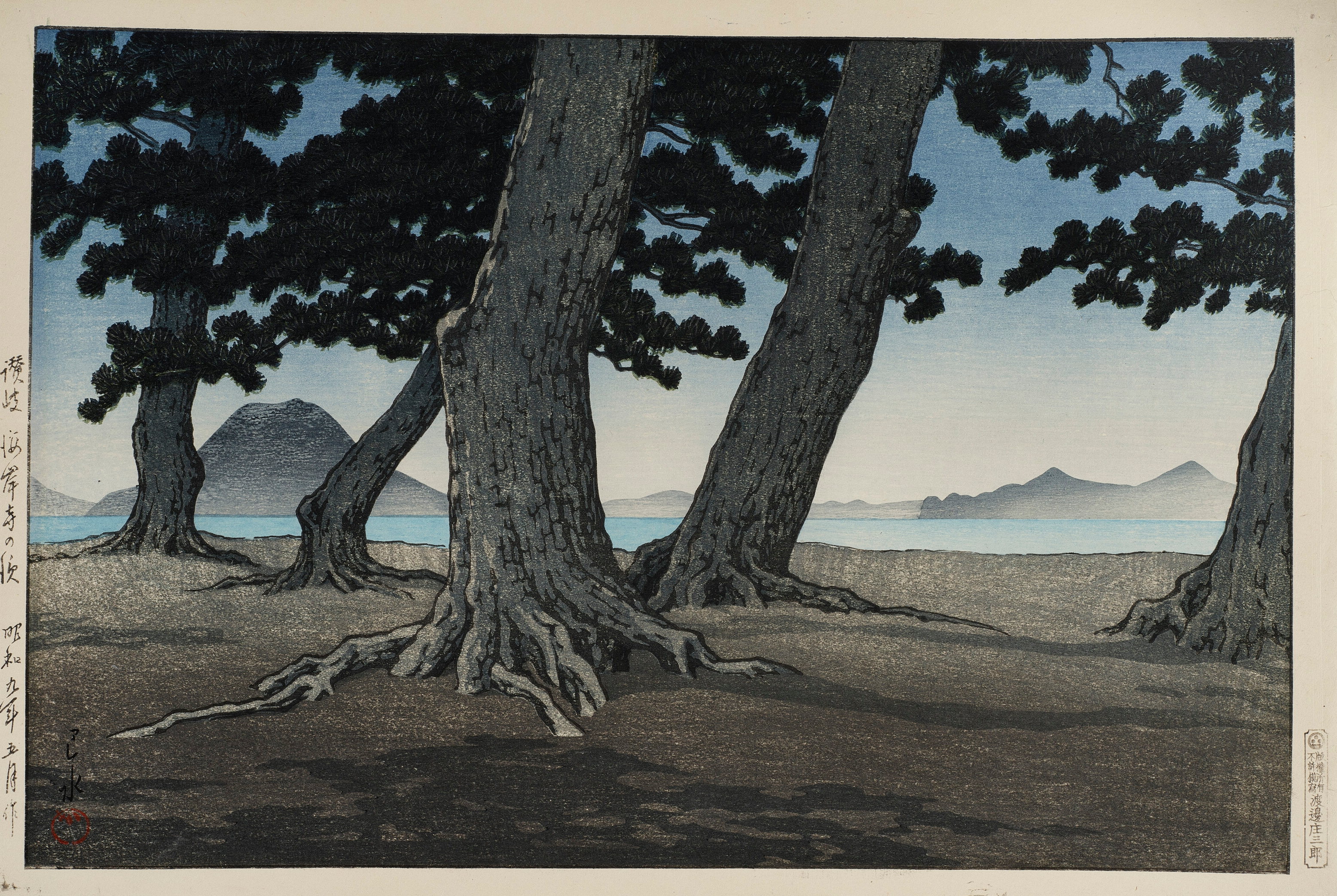 《赞岐海岸寺之滨》（The beach at Kaiganji in Sanuki province）｜川濑巴水 Kawase Hasui｜1934