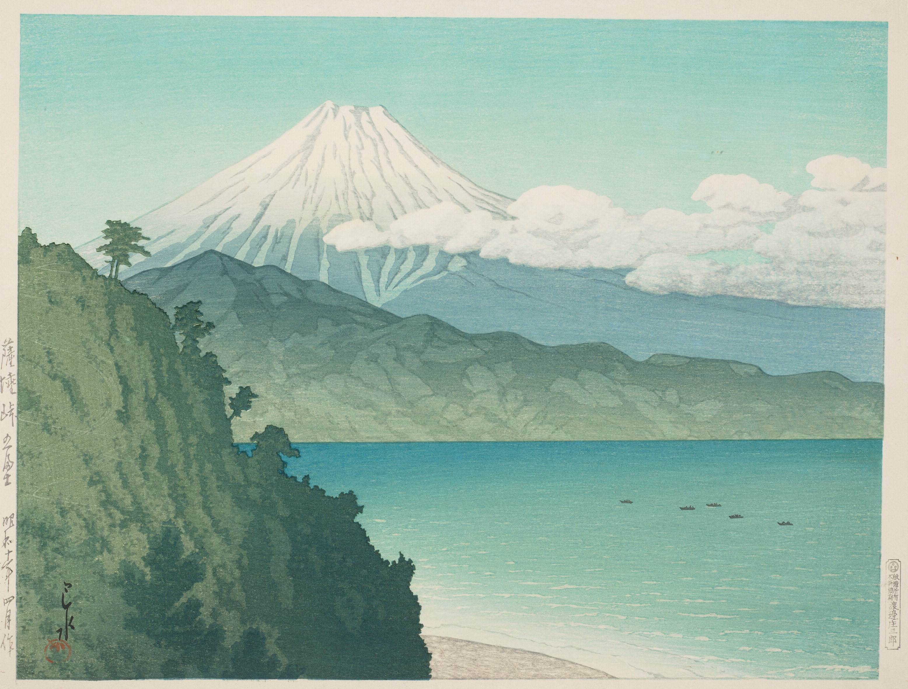 《萨埵峠眺望富士》（Mt Fuji from Satta Pass）｜川濑巴水 Kawase Hasui｜1935