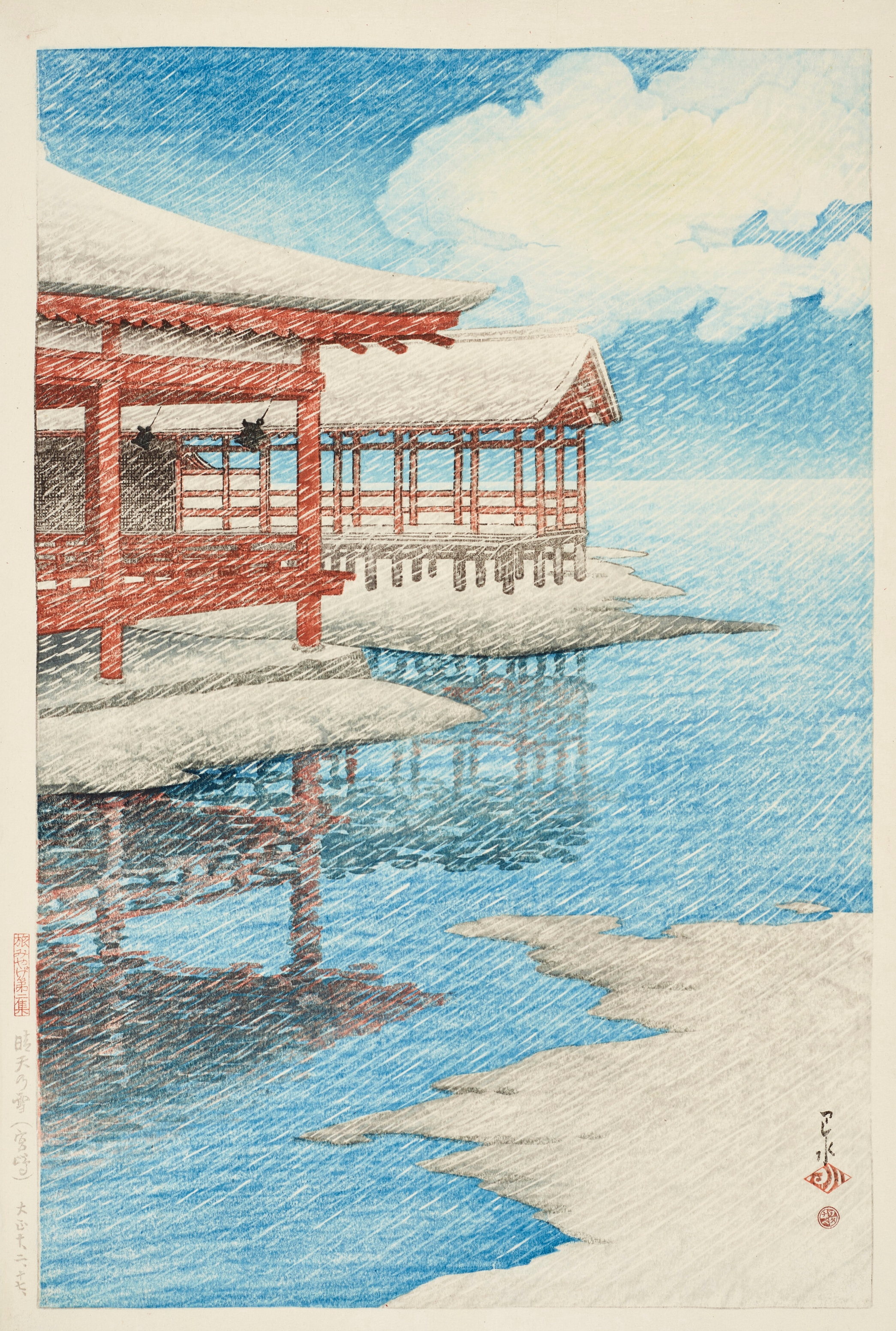 宫岛晴雪