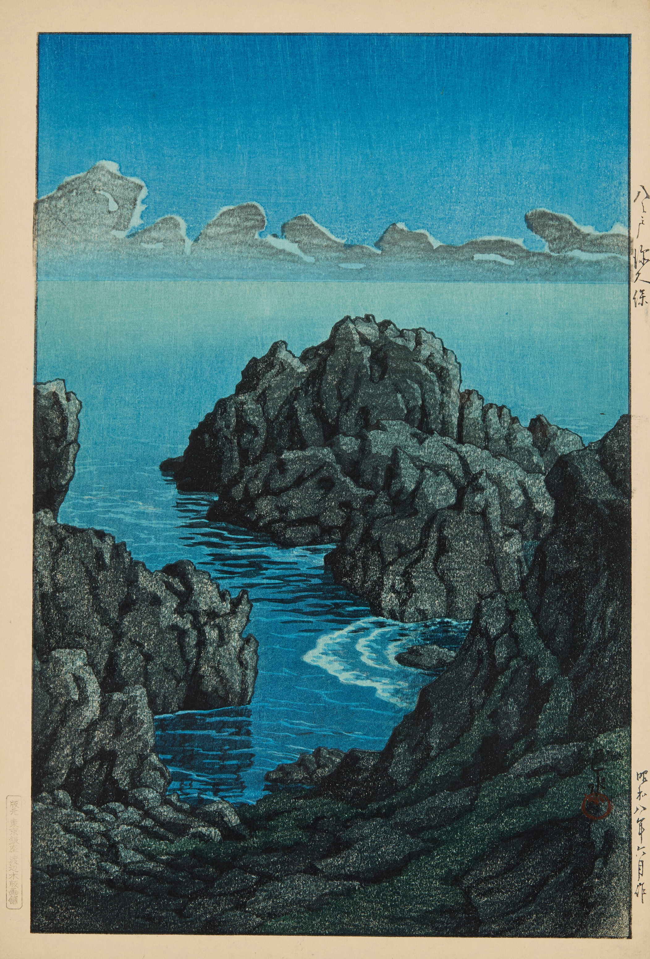 《八户新洼》（Shinkubo, Hachinohe）｜川濑巴水 Kawase Hasui｜1933
