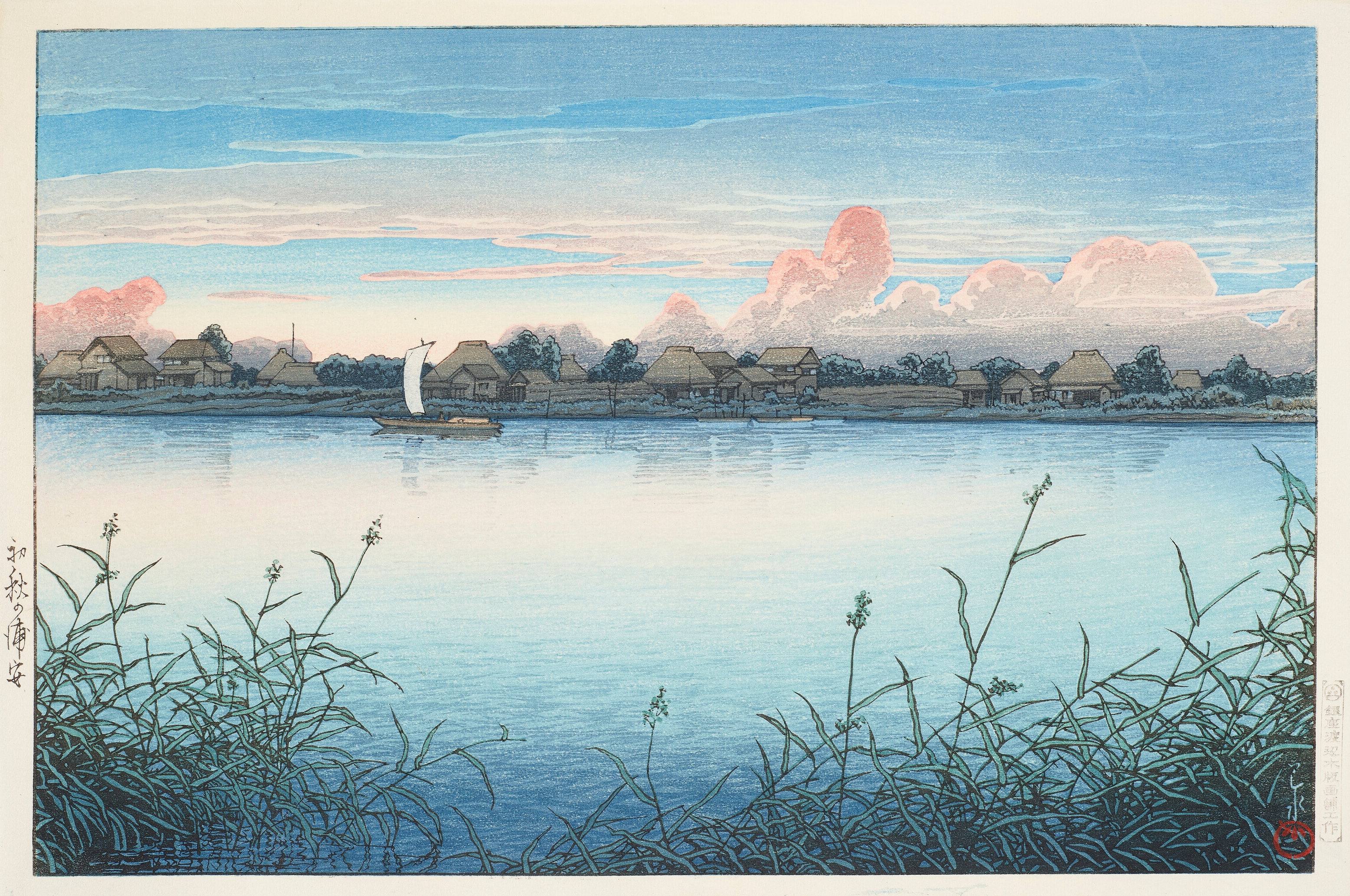《初秋的浦安》（Urayasu in early autumn）｜川濑巴水 Kawase Hasui｜1931