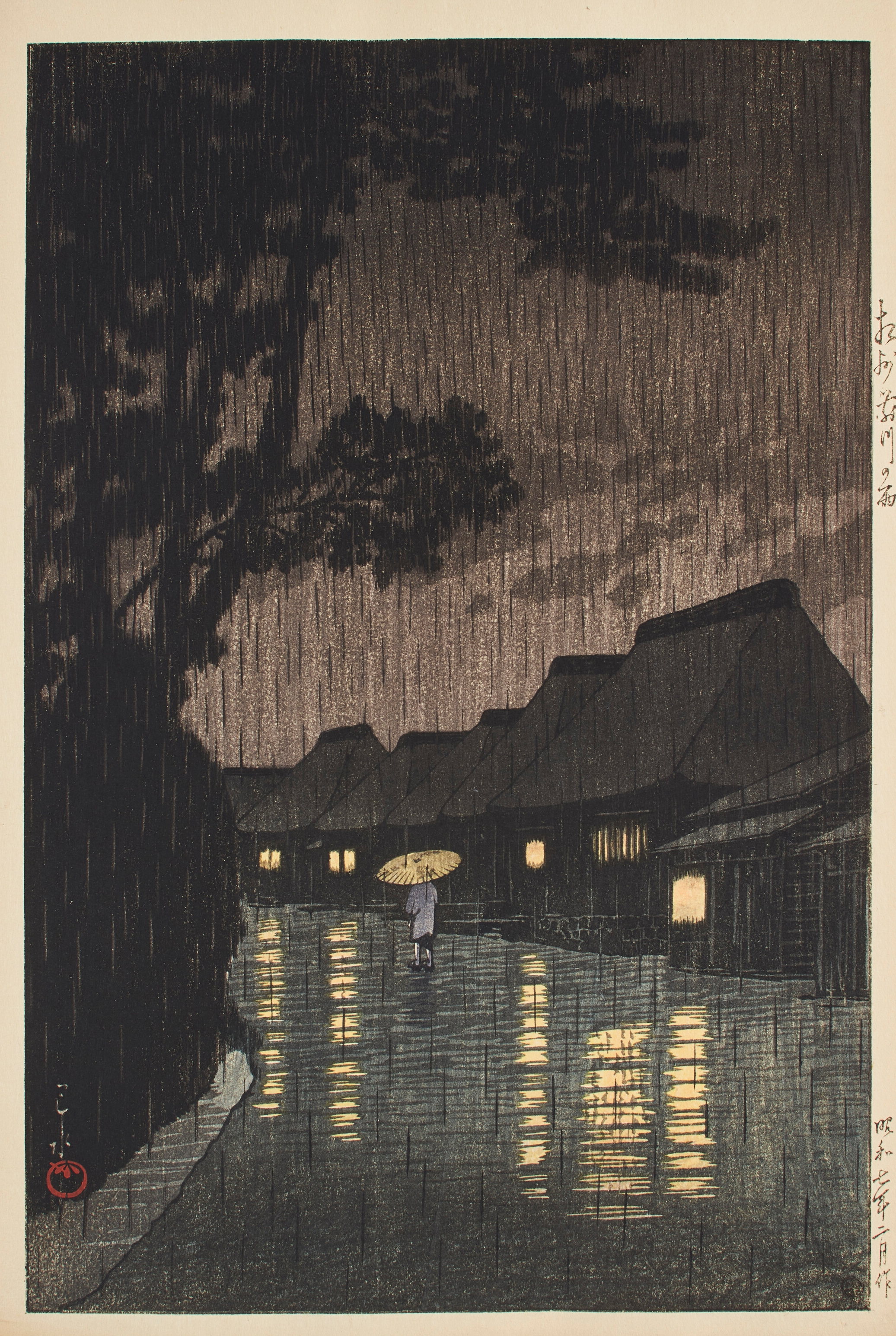 《相州前川之雨》（Rain at Maekawa, Sagami Province）｜川濑巴水 Kawase Hasui｜1932