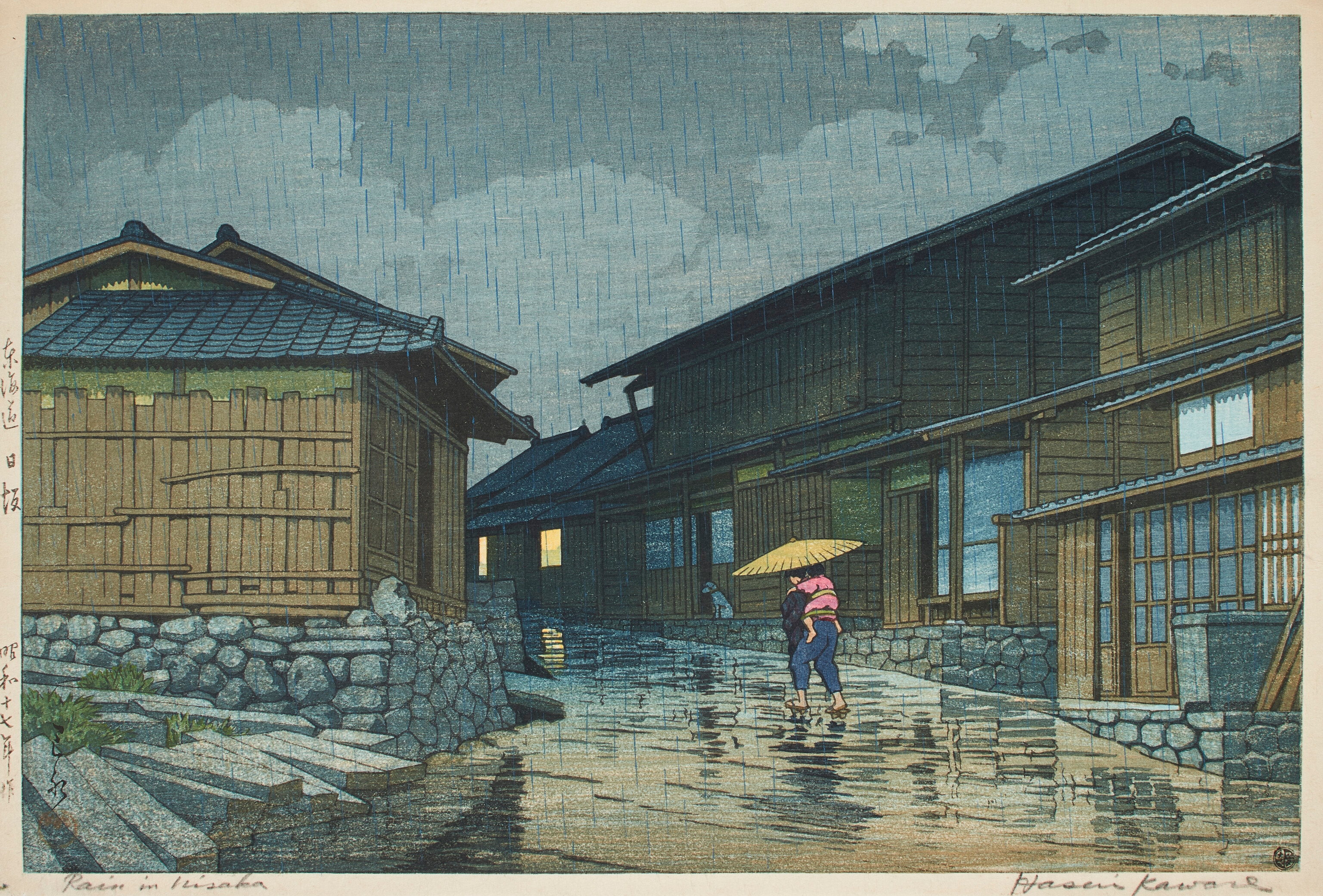 《东海道日坂》（Nissaka on the Tokaido）｜川濑巴水 Kawase Hasui｜1942