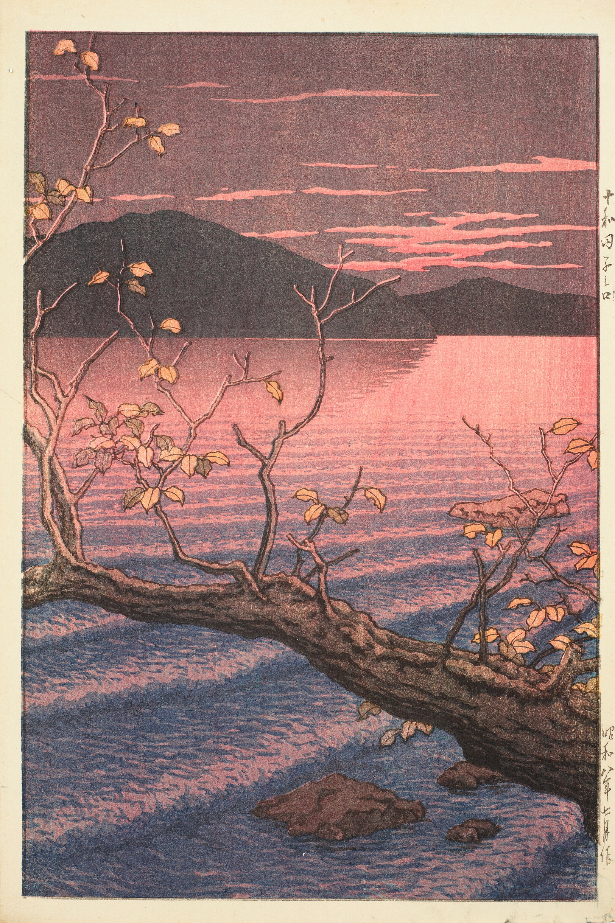《十和田湖子之口》（Towada Lake Aomori）｜川濑巴水 Kawase Hasui｜1932
