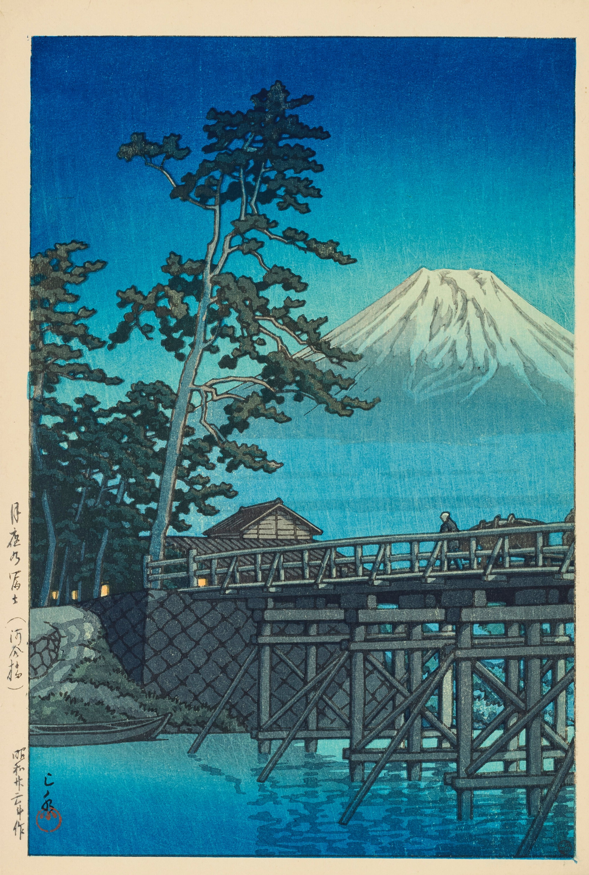《河合桥月夜富士》（Mt. Fuji in moonlight, Kawai Bridge）｜川濑巴水 Kawase Hasui｜1947
