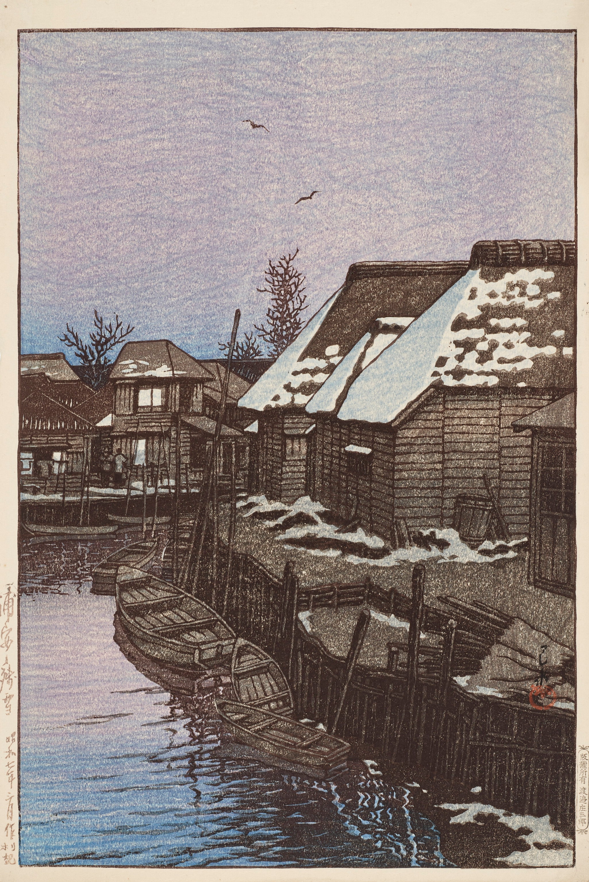 《浦安残雪》（Lingering snow at Urayasu）｜川濑巴水 Kawase Hasui｜1932