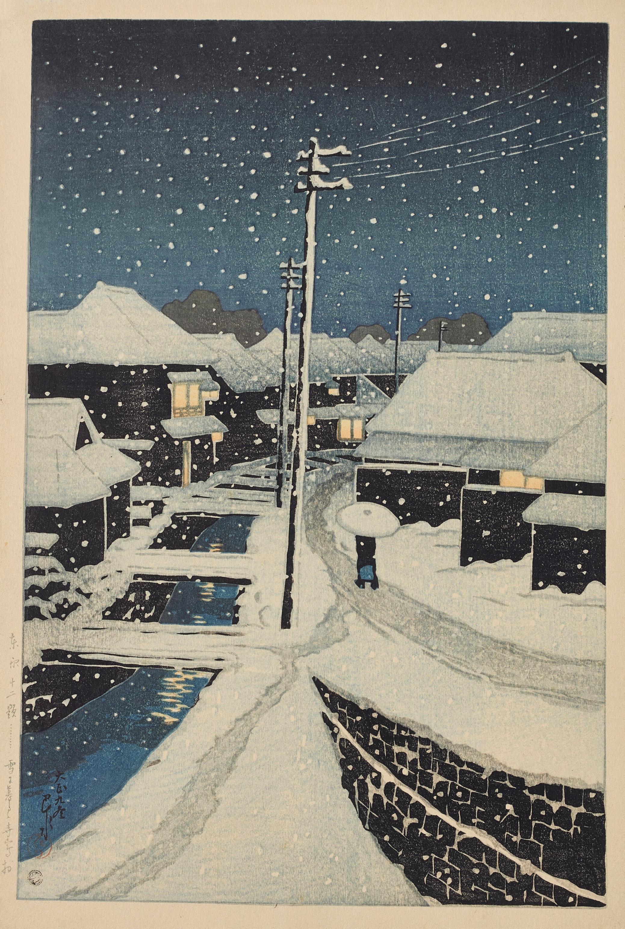 寺岛村暮雪