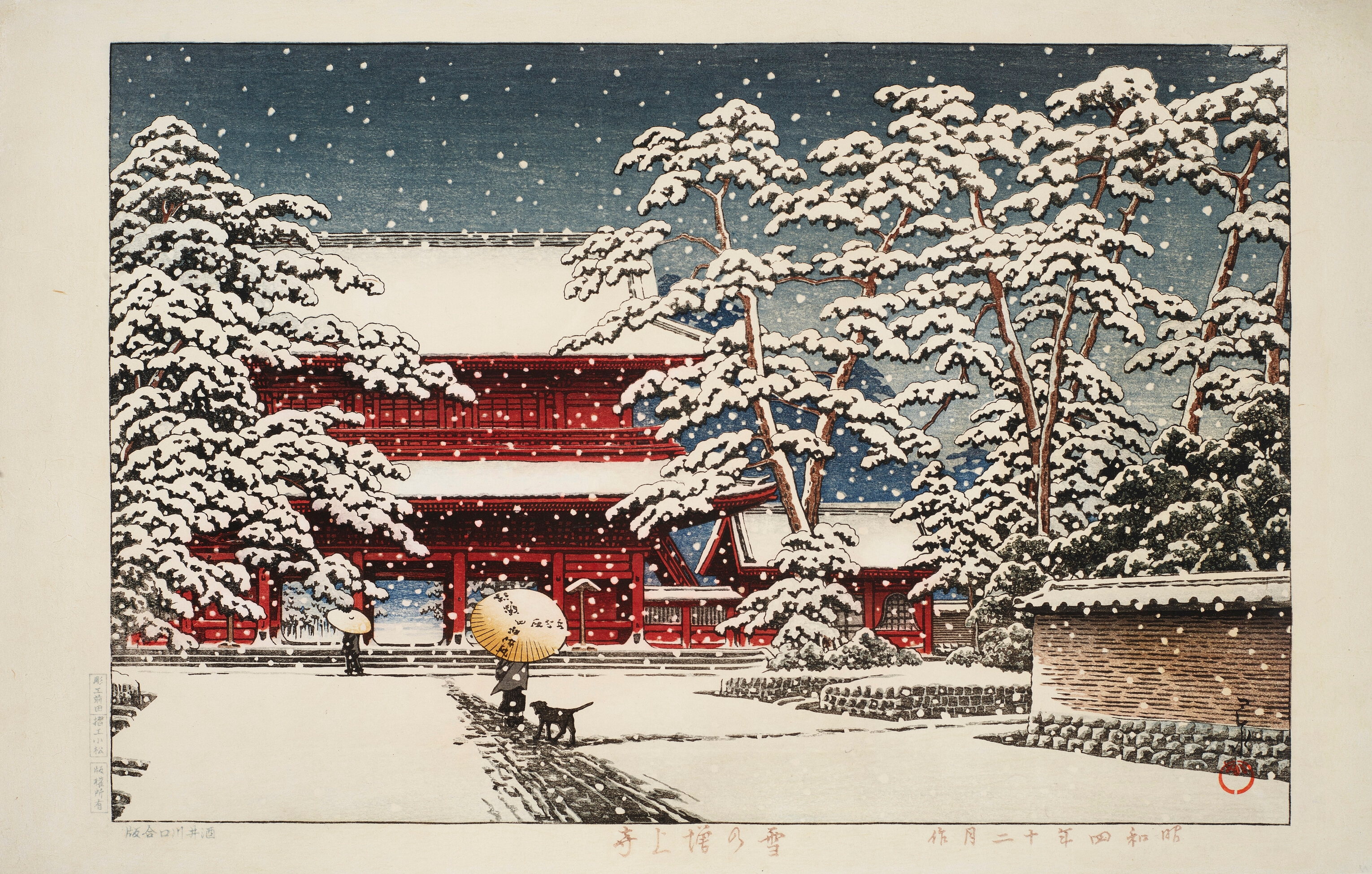 雪中的增上寺（1929）